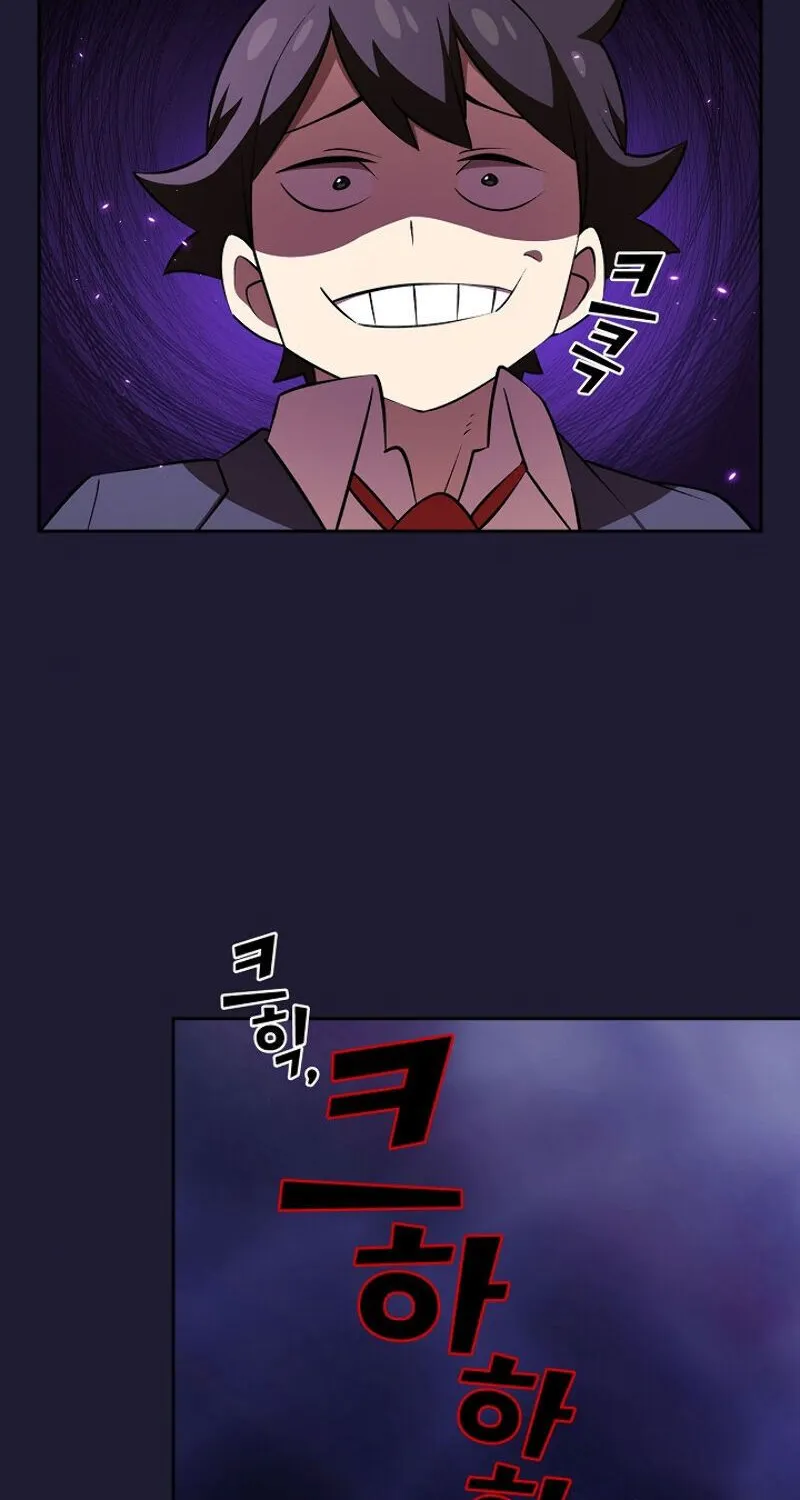 Read Fff-Class Trashero Manga Online