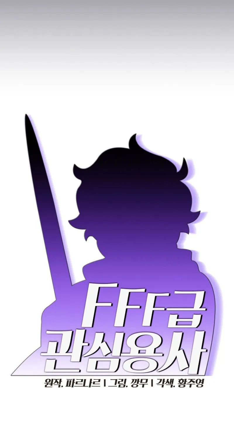 Read Fff-Class Trashero Manga Online