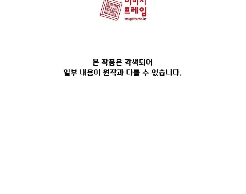 Read Fff-Class Trashero Manga Online