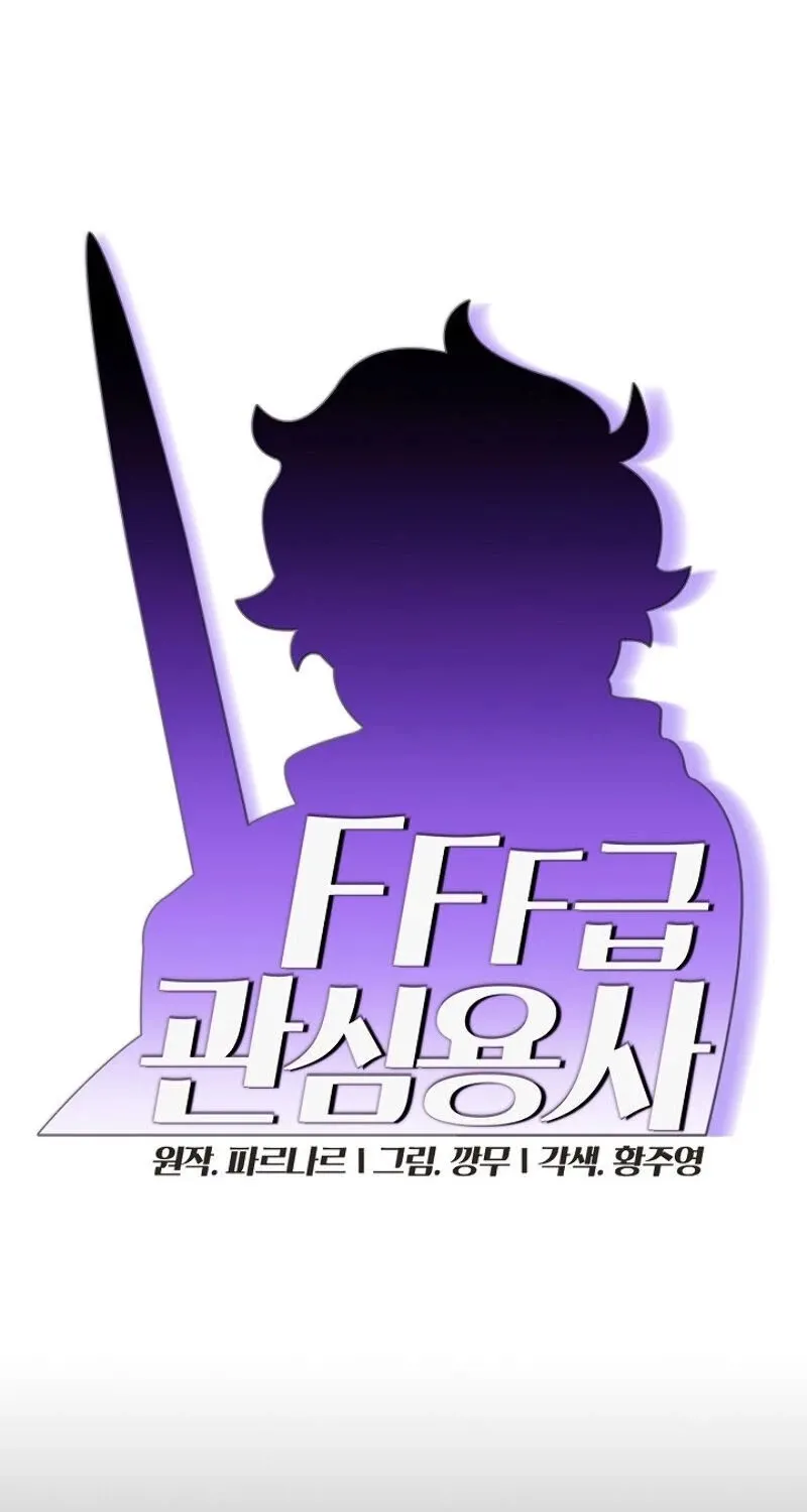 Read Fff-Class Trashero Manga Online