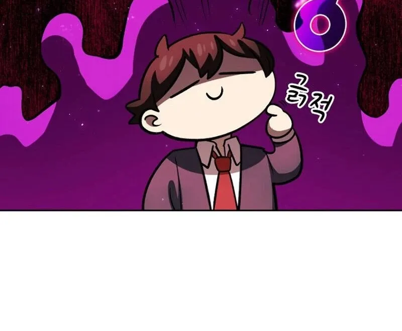 Read Fff-Class Trashero Manga Online