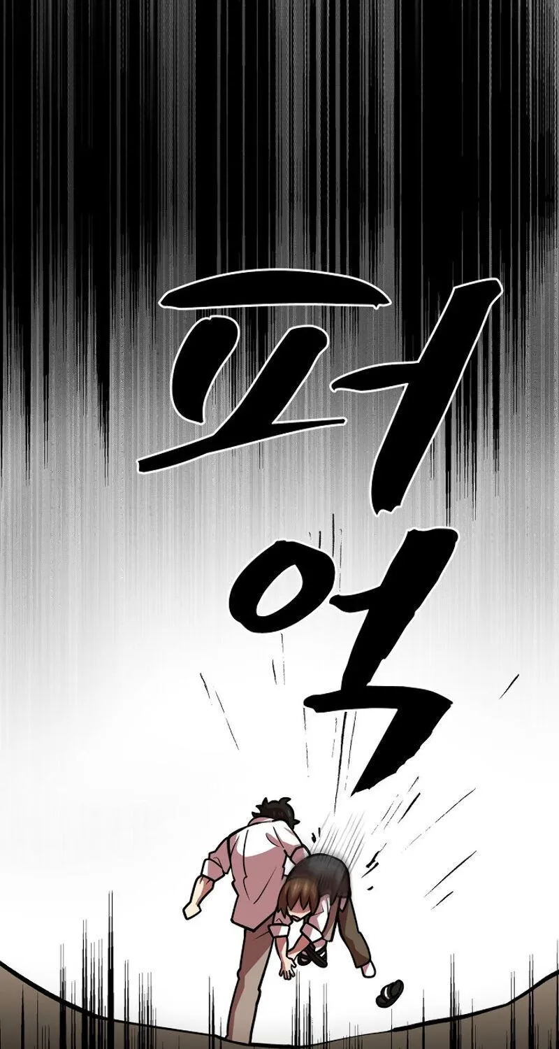 Read Fff-Class Trashero Manga Online