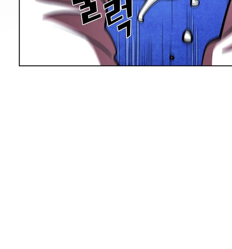 Read Fff-Class Trashero Manga Online