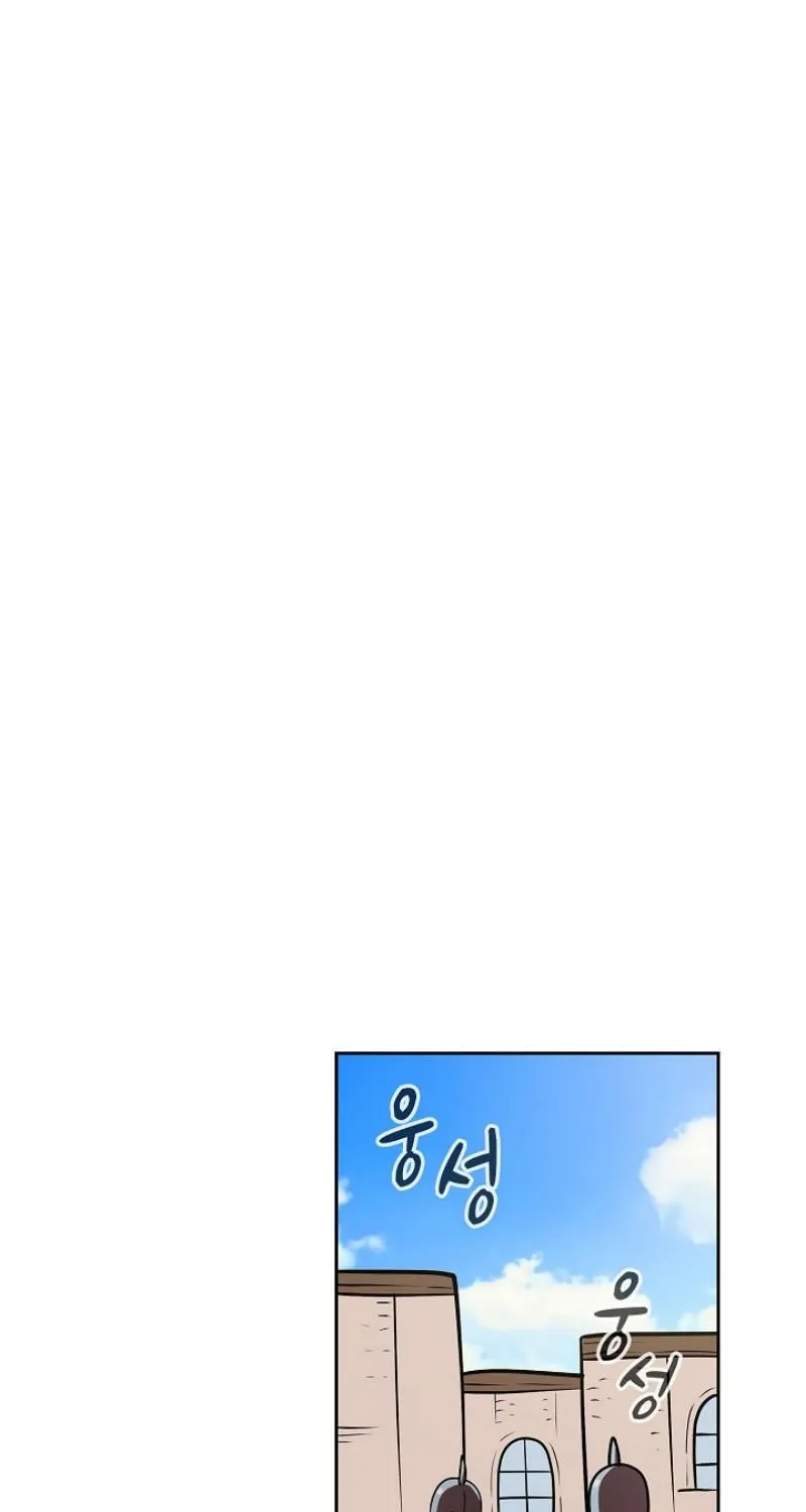 Read Fff-Class Trashero Manga Online