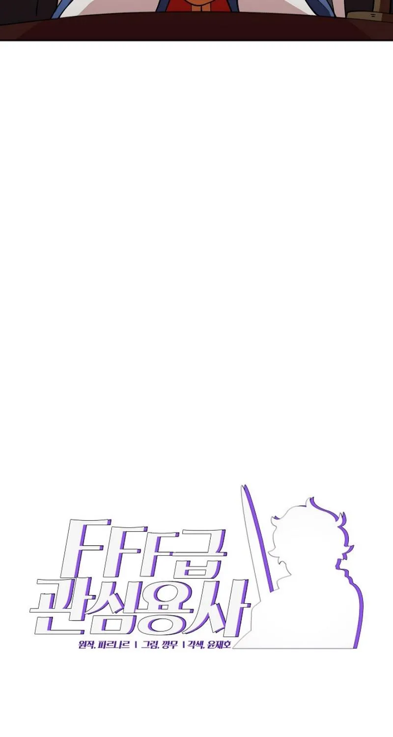 Read Fff-Class Trashero Manga Online