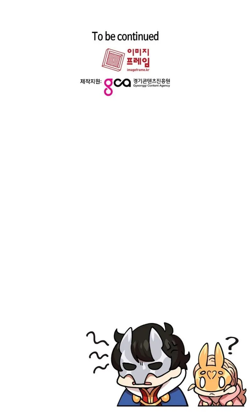 Read Fff-Class Trashero Manga Online