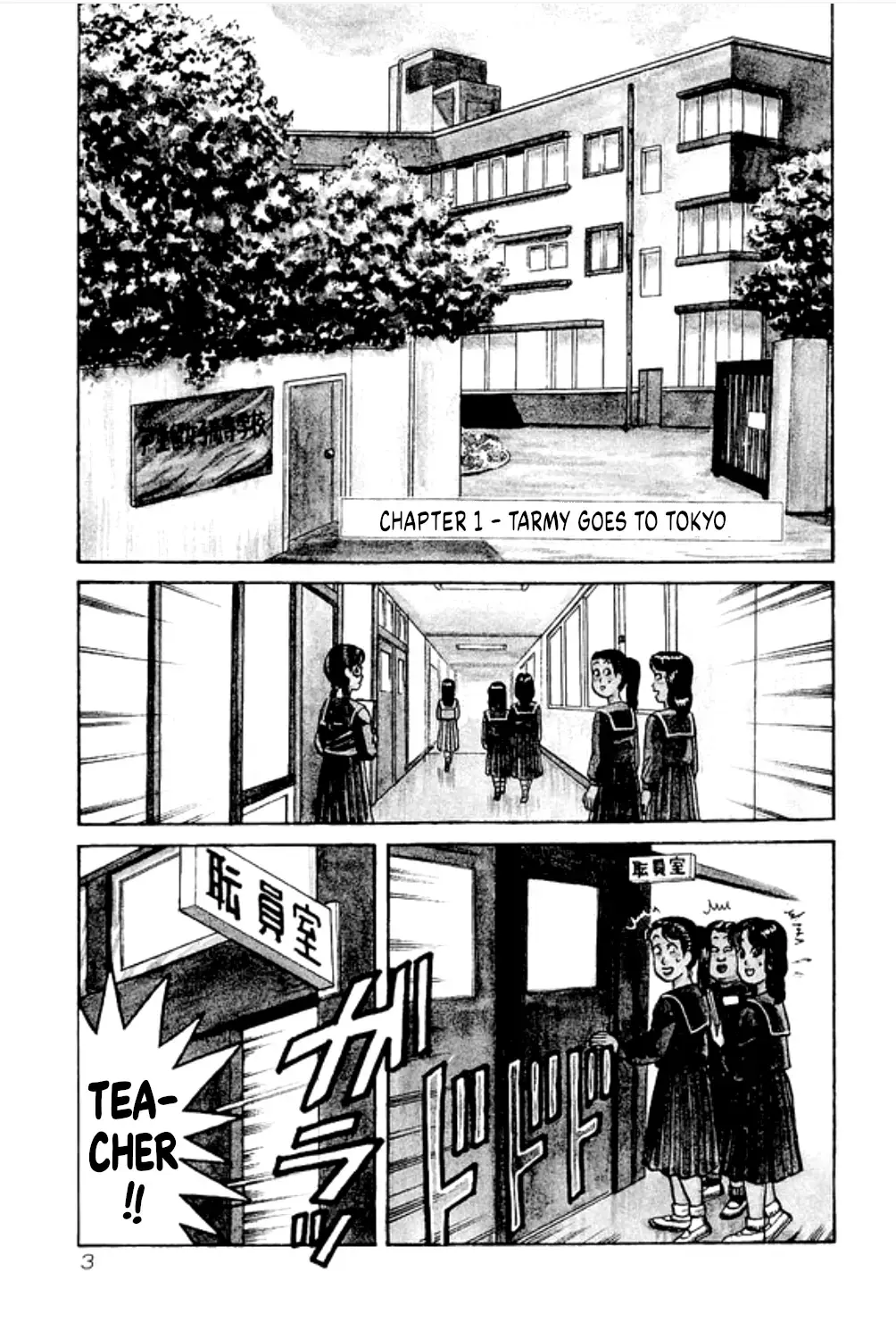 Read Fighting Unlimited Big Girl Tarmy Manga Online