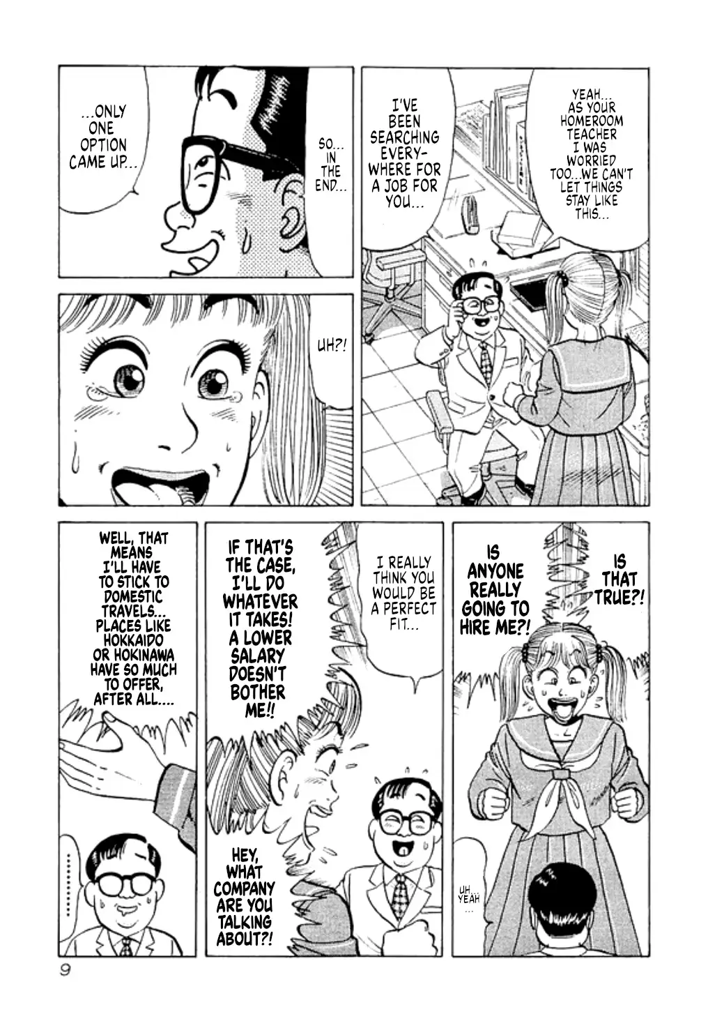 Read Fighting Unlimited Big Girl Tarmy Manga Online