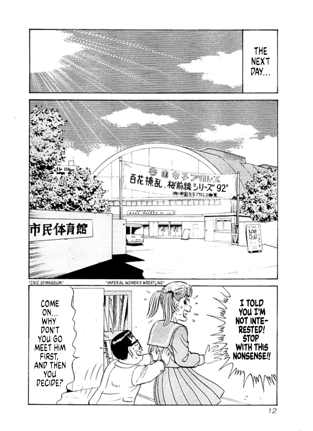 Read Fighting Unlimited Big Girl Tarmy Manga Online