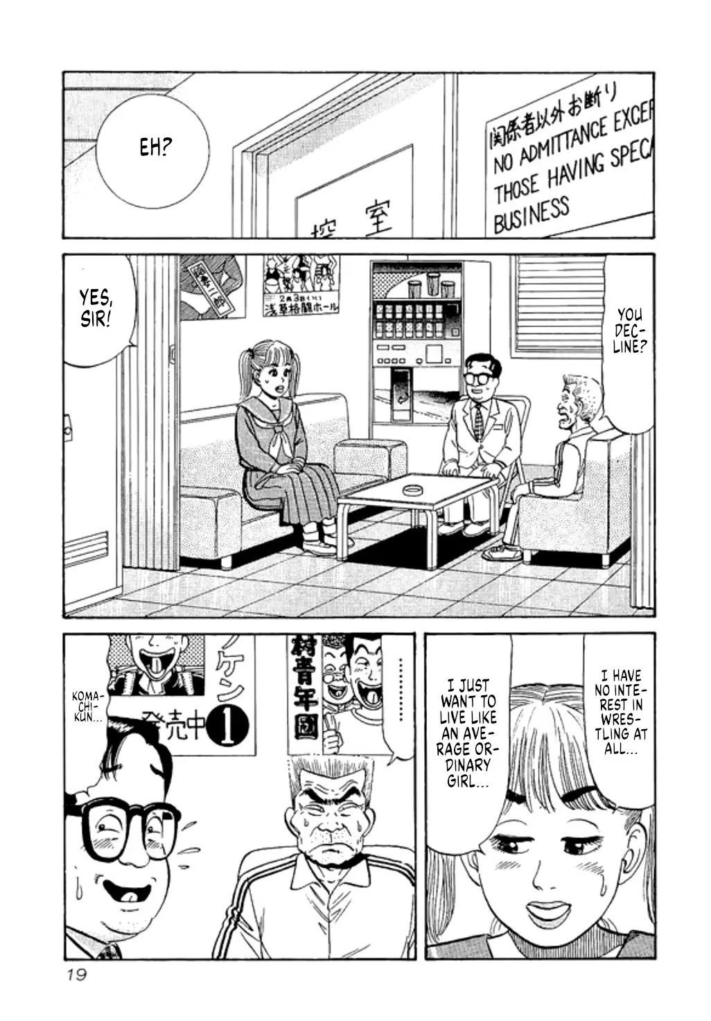 Read Fighting Unlimited Big Girl Tarmy Manga Online