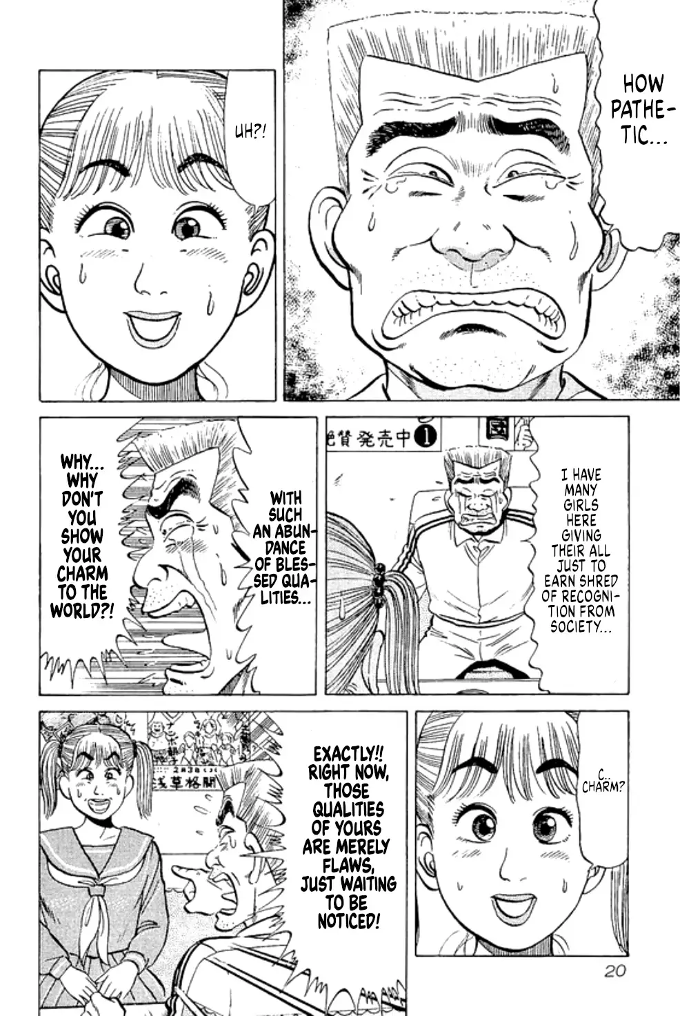 Read Fighting Unlimited Big Girl Tarmy Manga Online