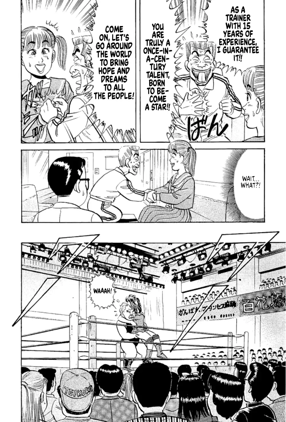 Read Fighting Unlimited Big Girl Tarmy Manga Online