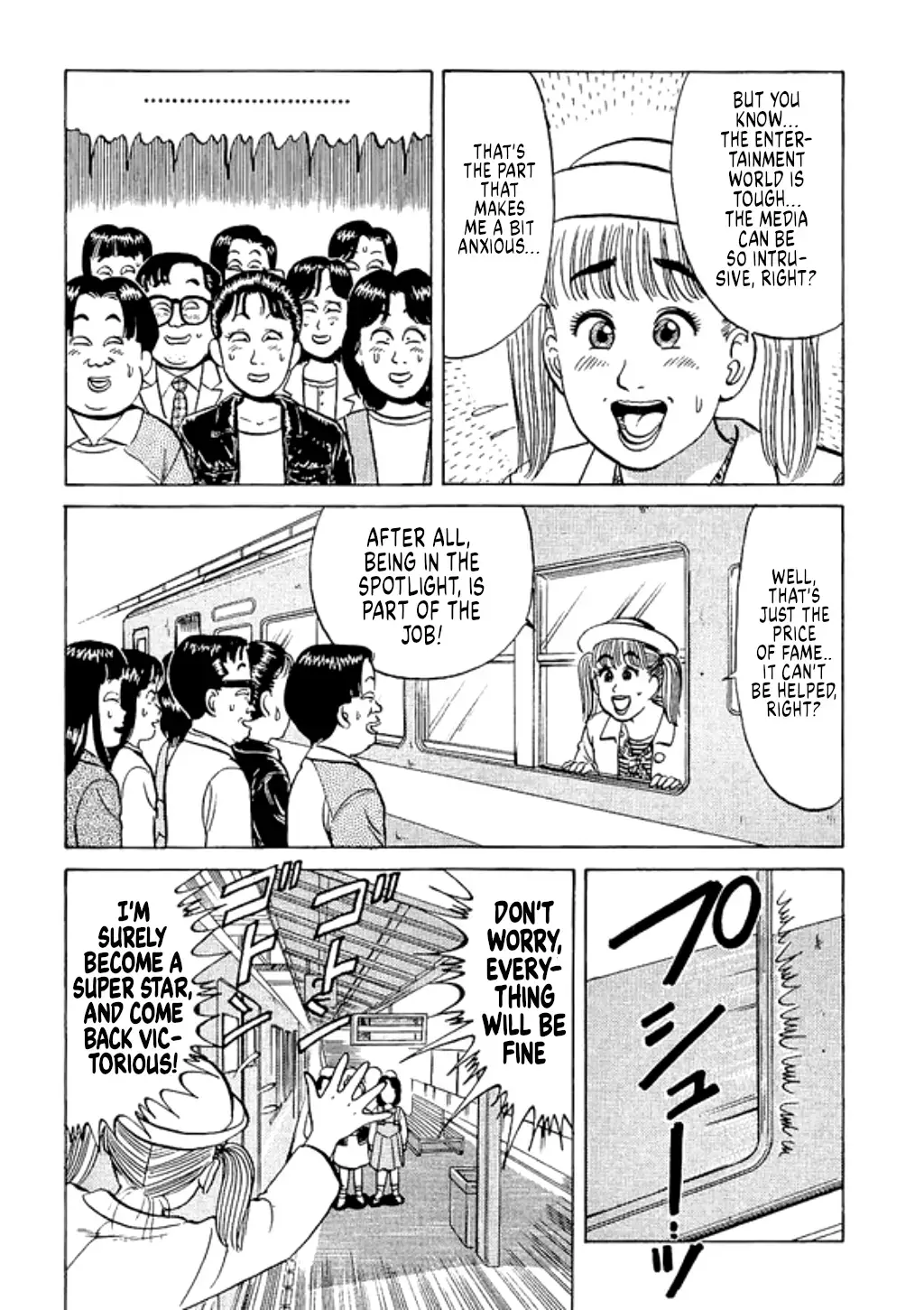 Read Fighting Unlimited Big Girl Tarmy Manga Online