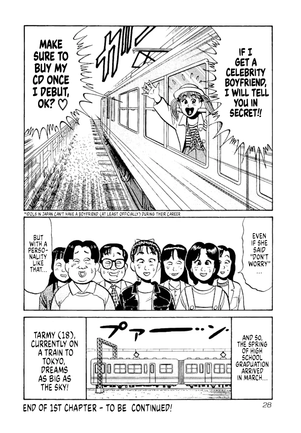 Read Fighting Unlimited Big Girl Tarmy Manga Online