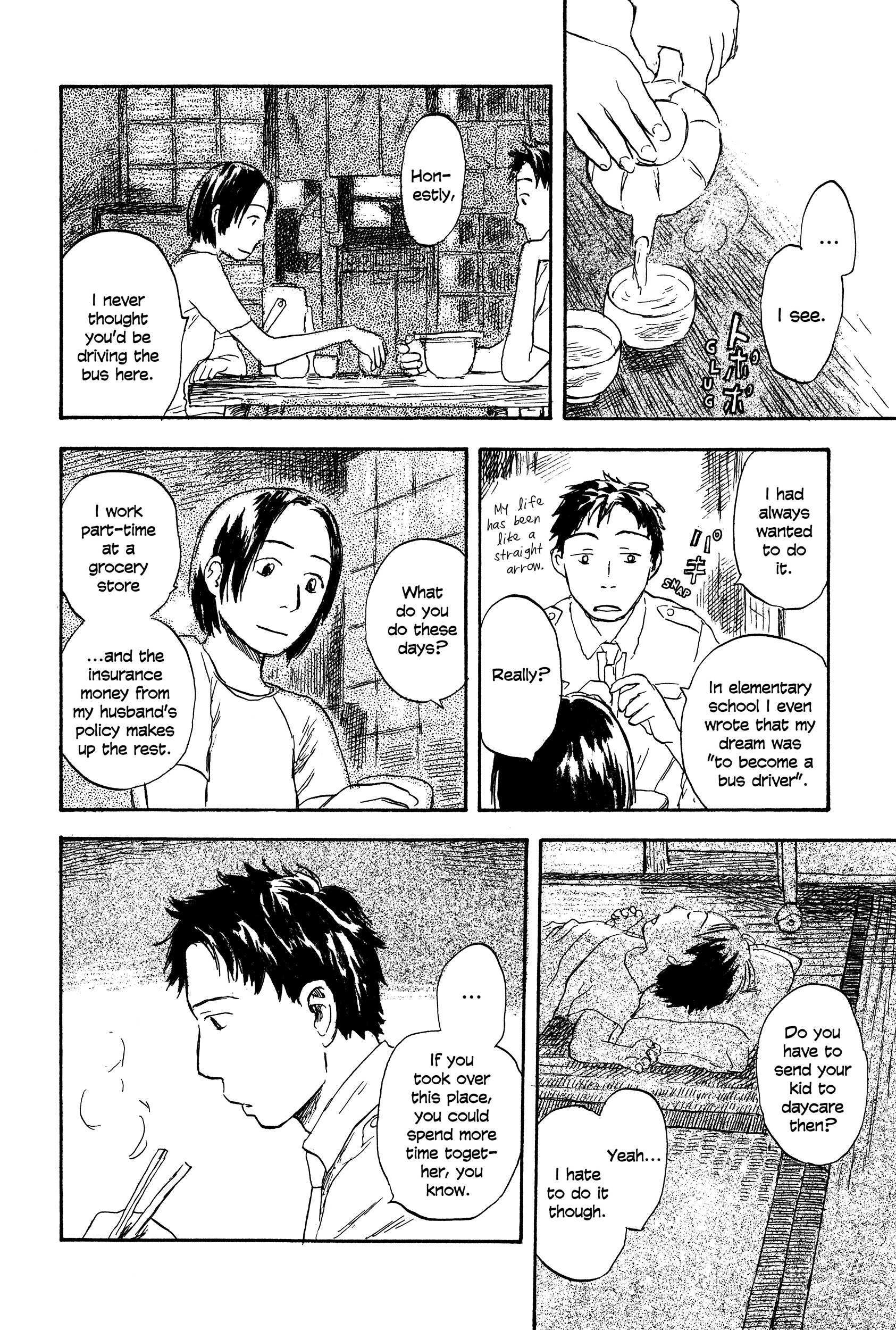 Read Filament Manga Online