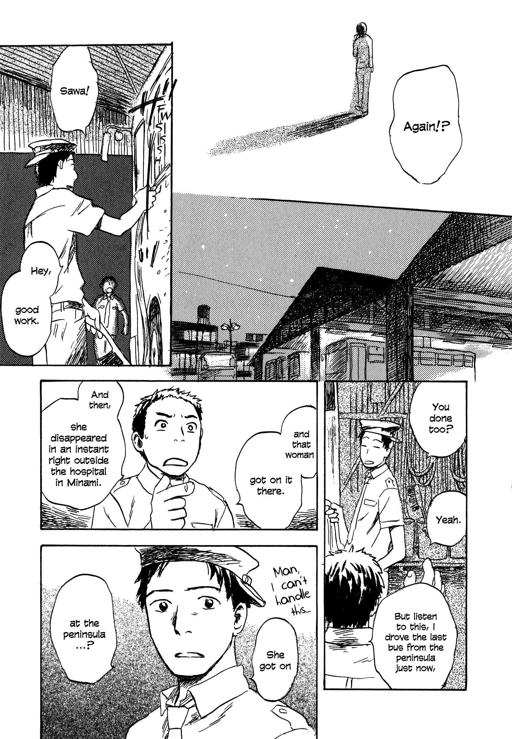 Read Filament Manga Online