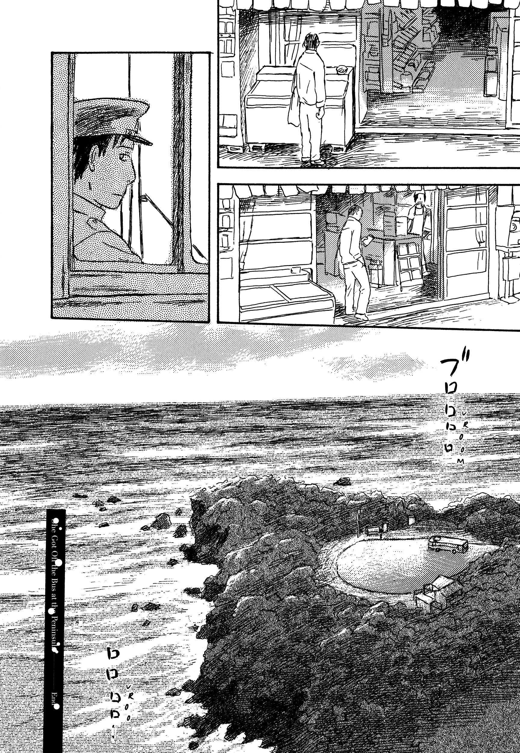 Read Filament Manga Online