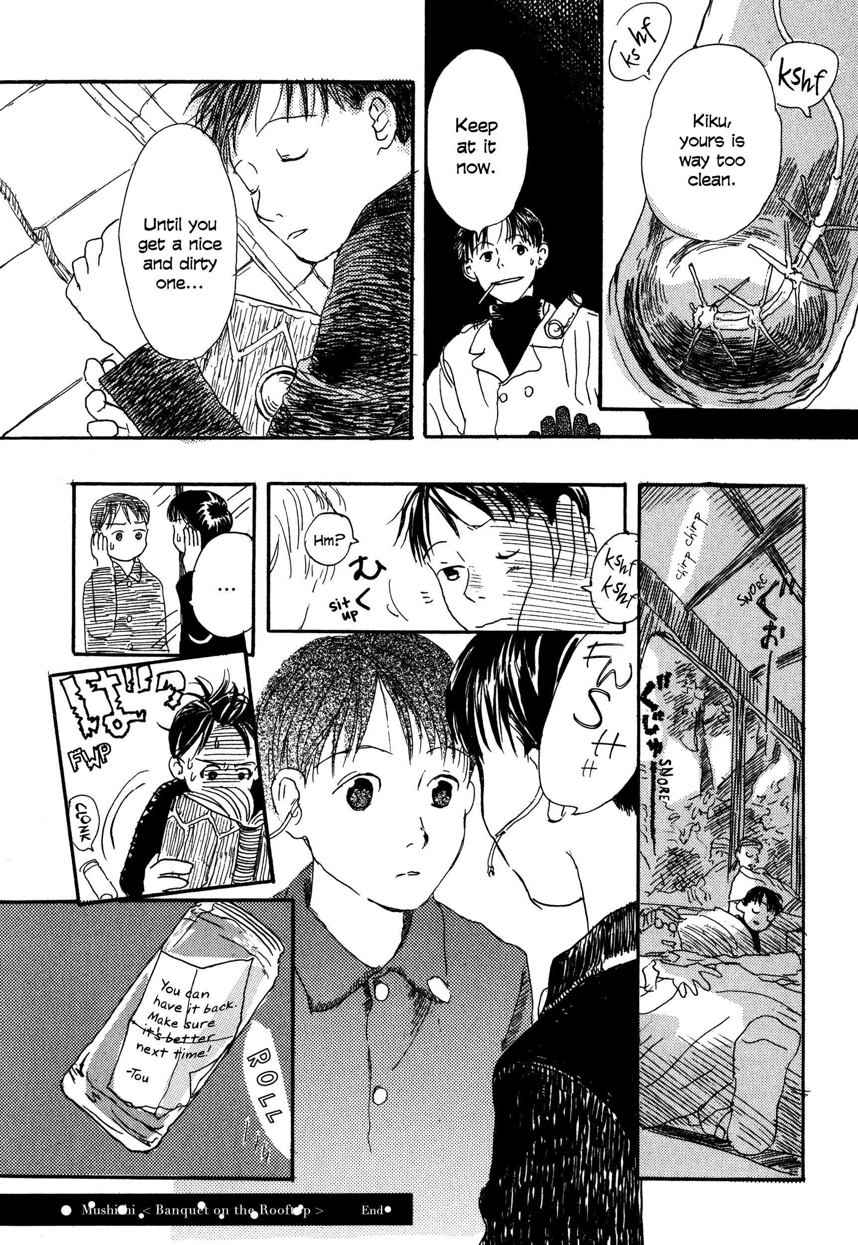 Read Filament Manga Online