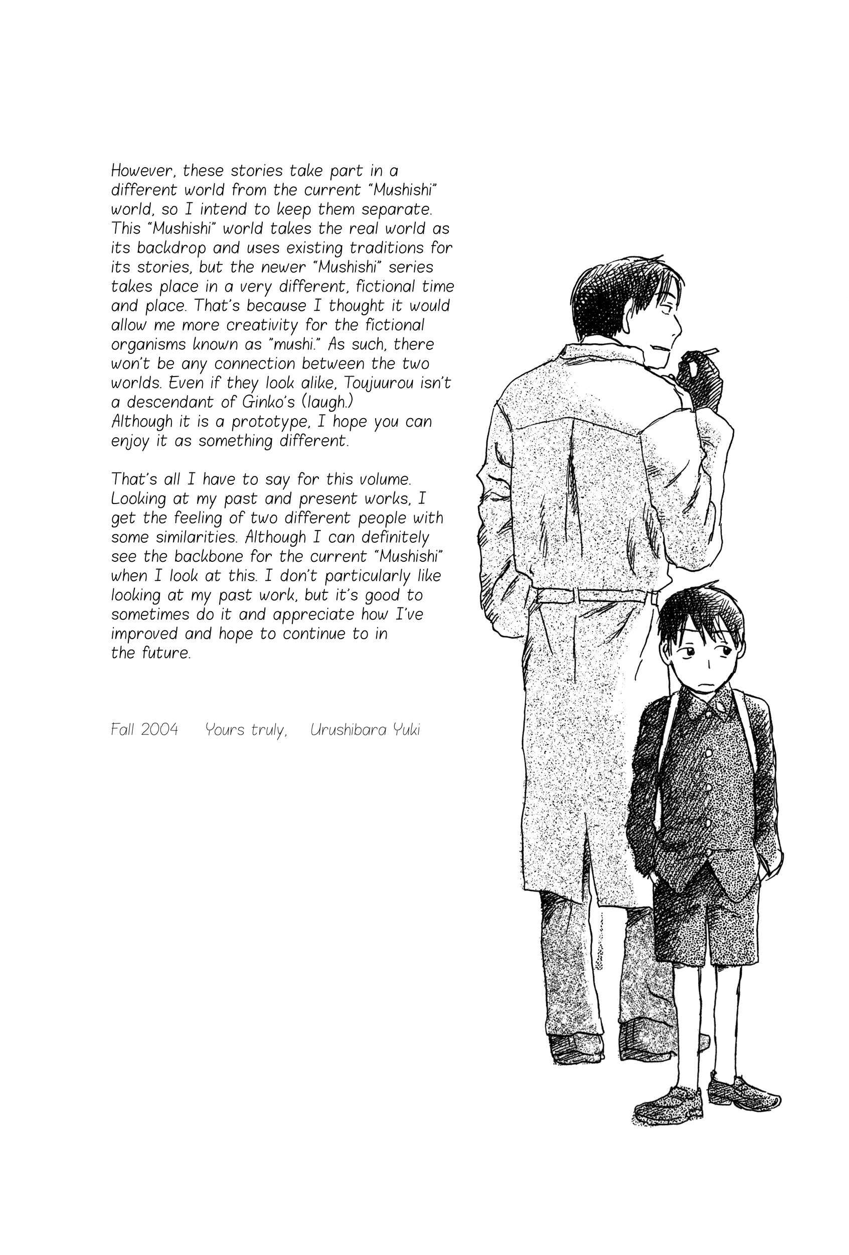 Read Filament Manga Online