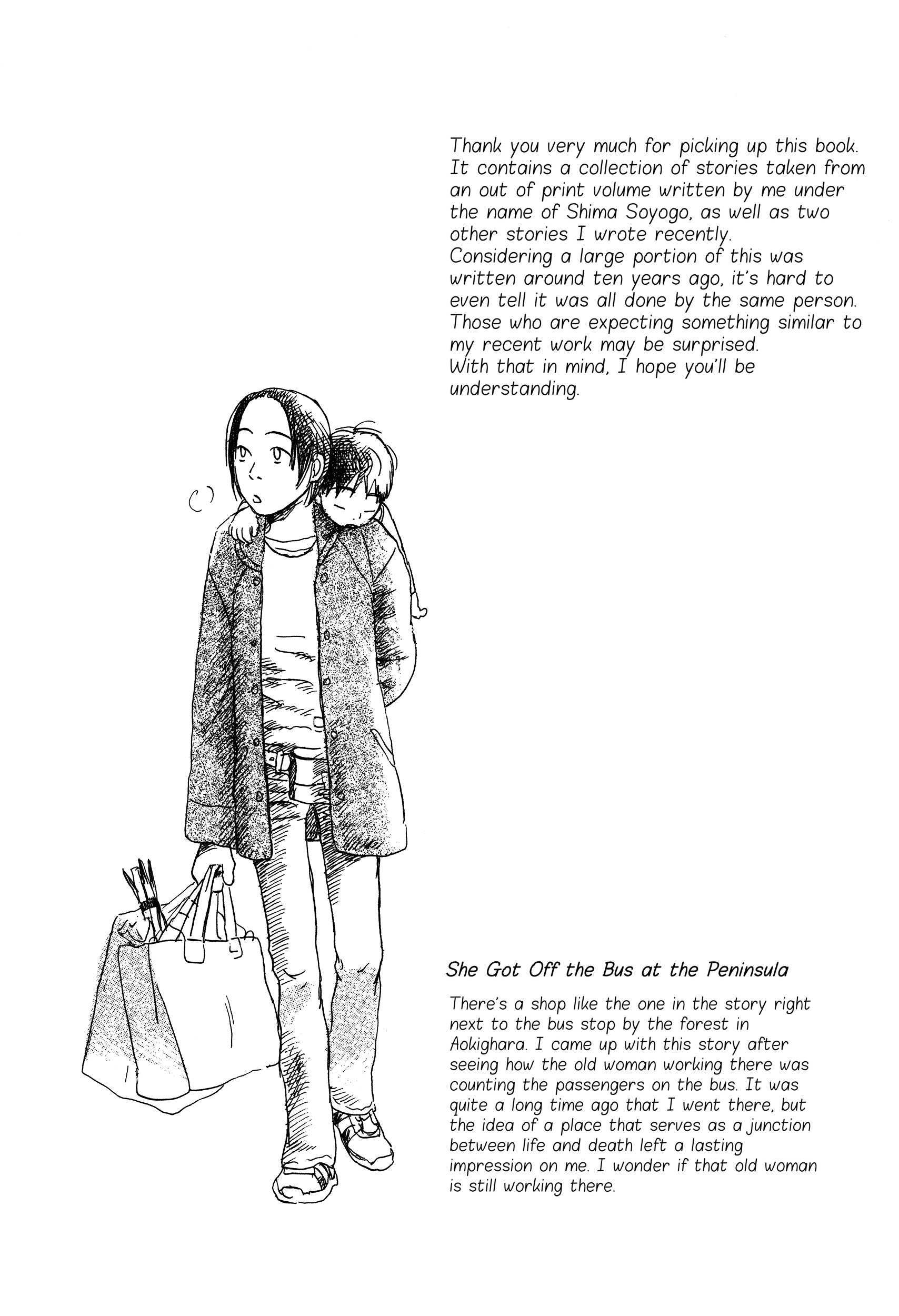 Read Filament Manga Online