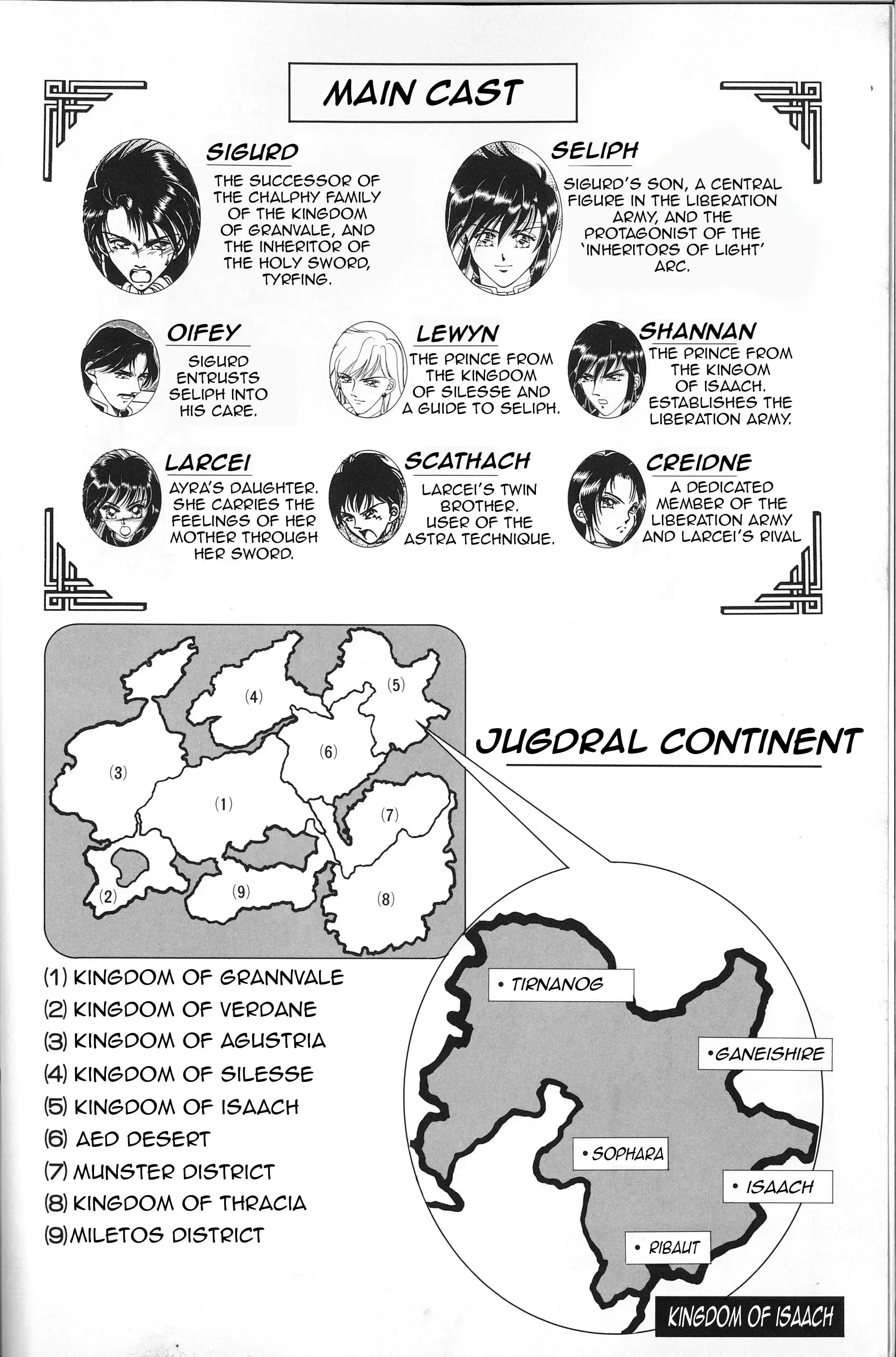 Read Fire Emblem - Genealogy of the Holy War - Those Who Inherit the Light Manga Online