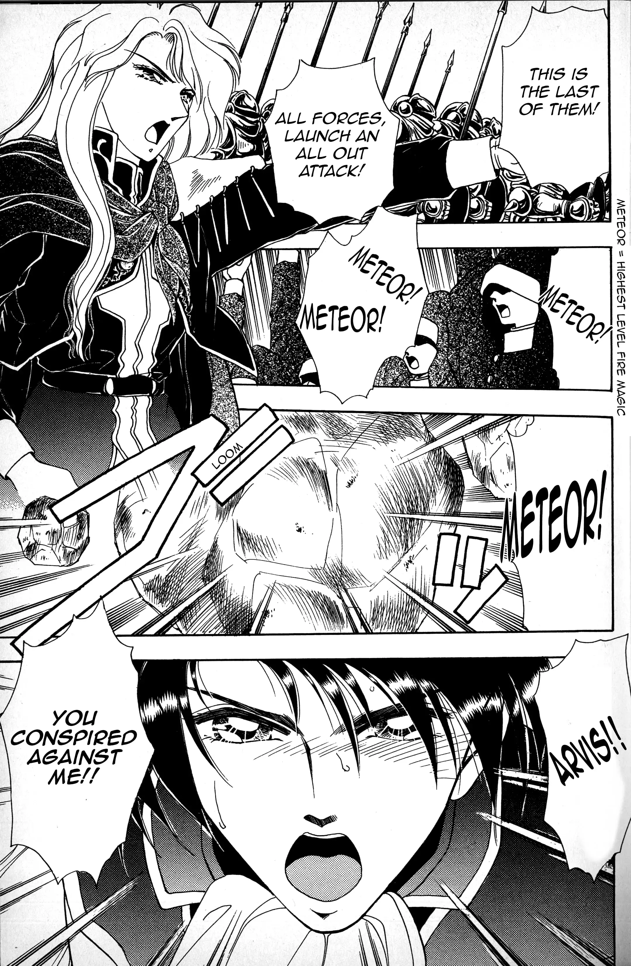 Read Fire Emblem - Genealogy of the Holy War - Those Who Inherit the Light Manga Online