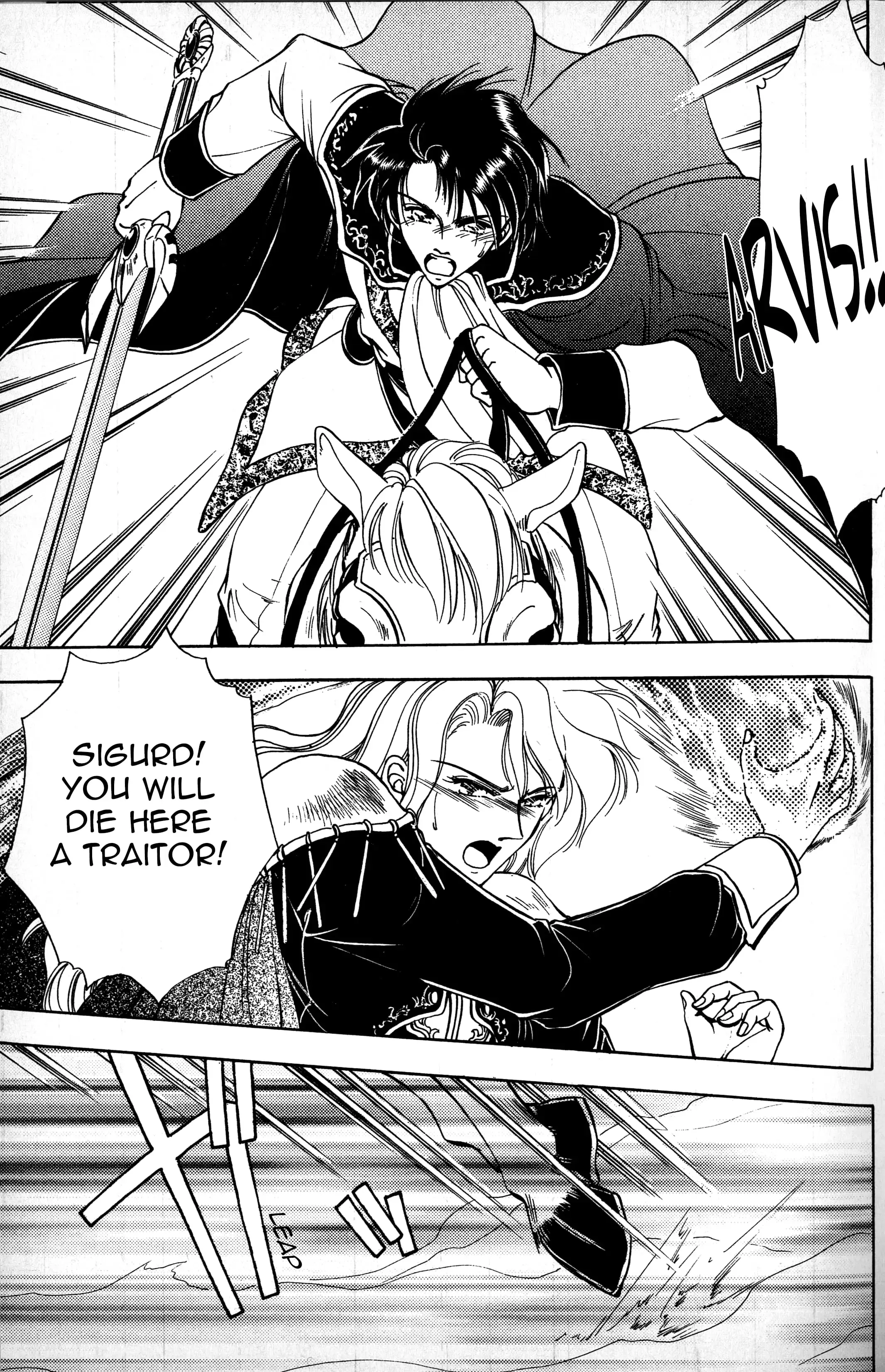 Read Fire Emblem - Genealogy of the Holy War - Those Who Inherit the Light Manga Online