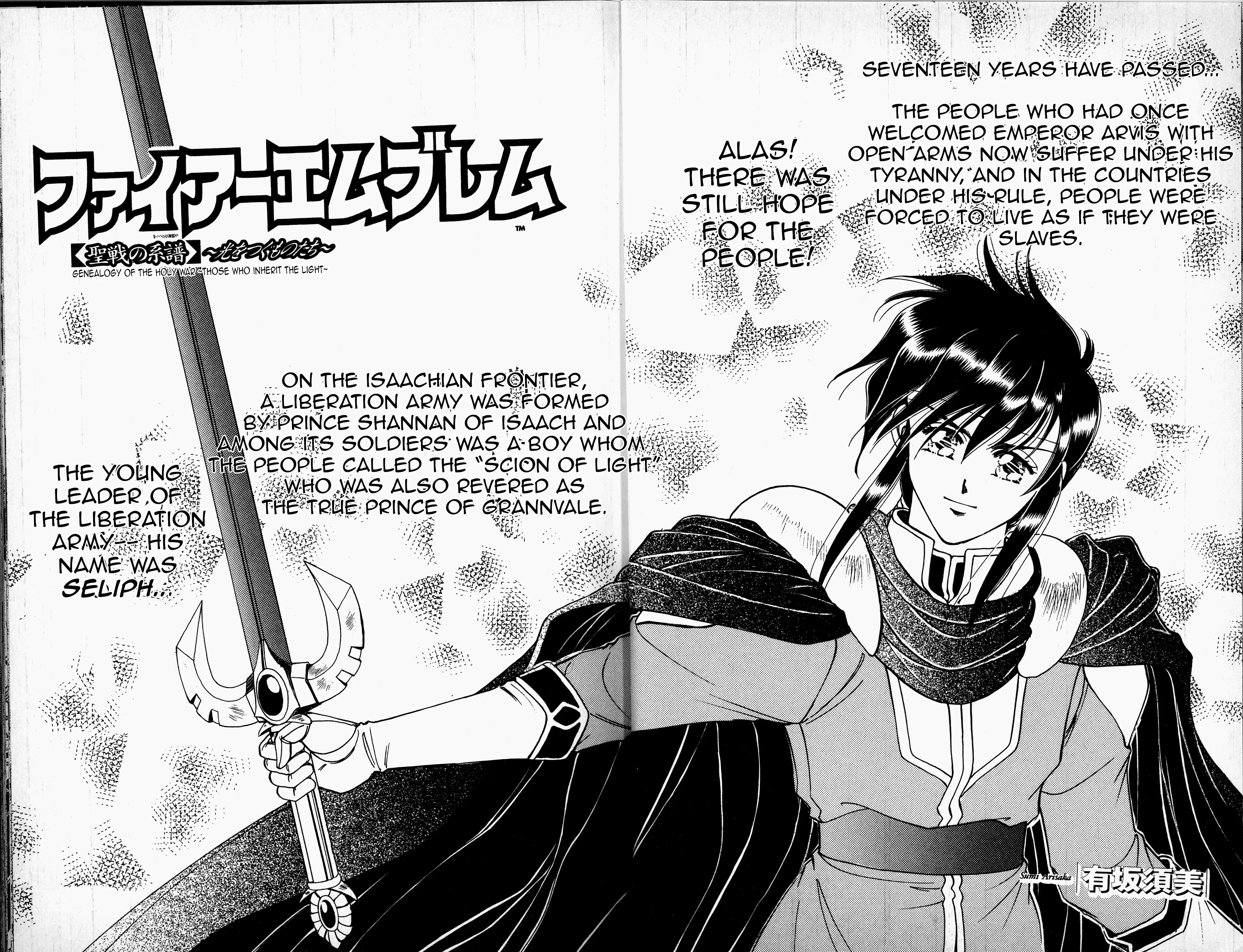 Read Fire Emblem - Genealogy of the Holy War - Those Who Inherit the Light Manga Online