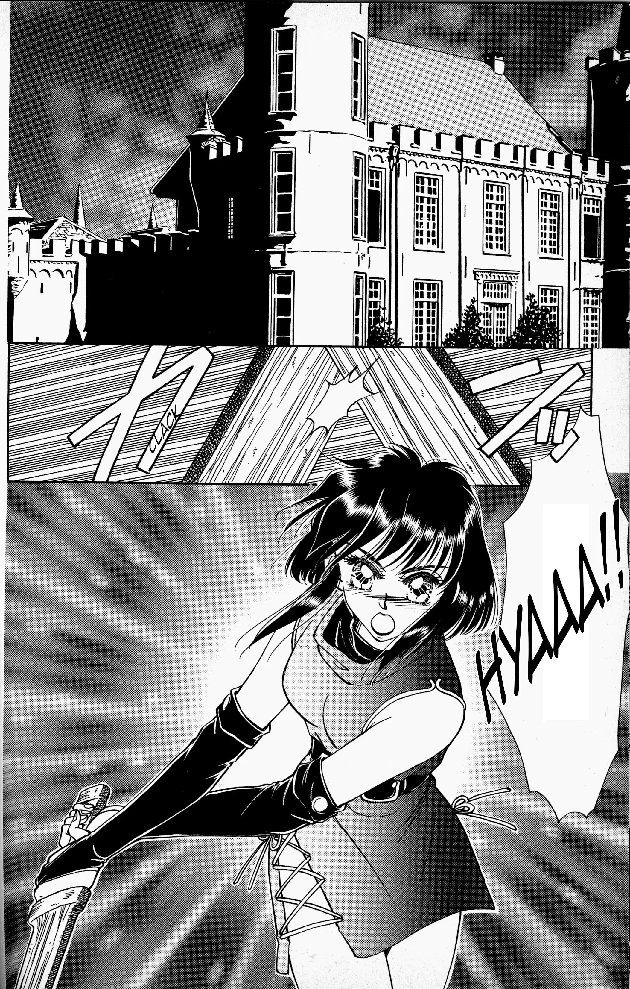 Read Fire Emblem - Genealogy of the Holy War - Those Who Inherit the Light Manga Online