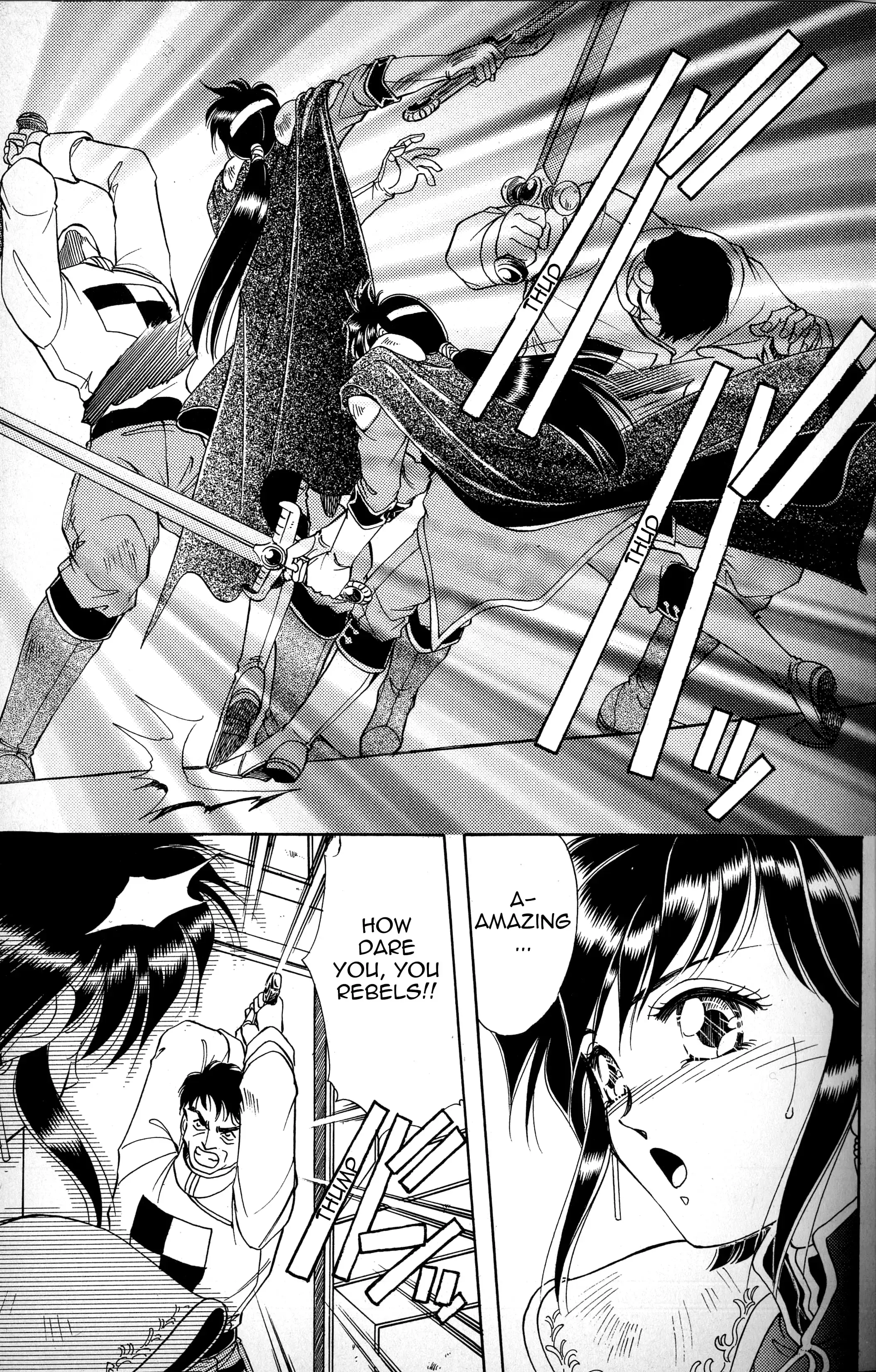 Read Fire Emblem - Genealogy of the Holy War - Those Who Inherit the Light Manga Online