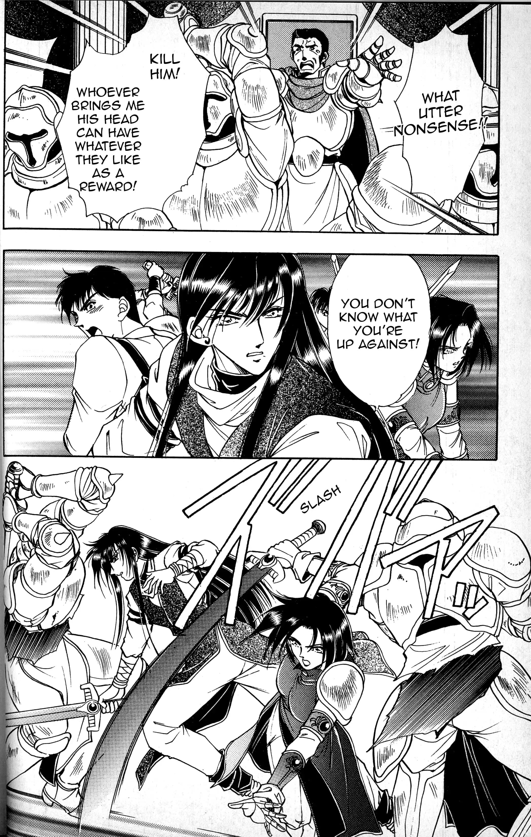 Read Fire Emblem - Genealogy of the Holy War - Those Who Inherit the Light Manga Online