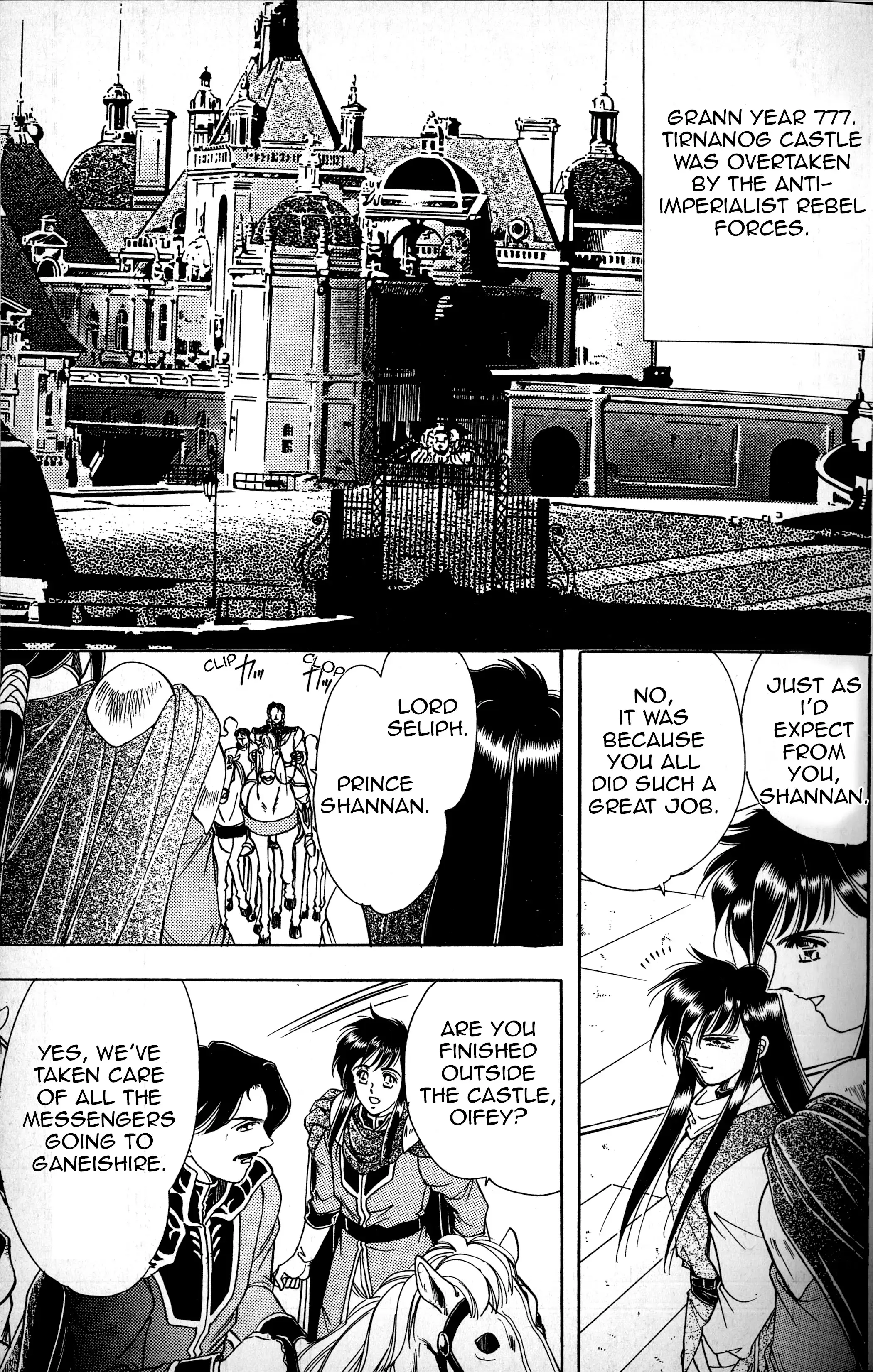 Read Fire Emblem - Genealogy of the Holy War - Those Who Inherit the Light Manga Online