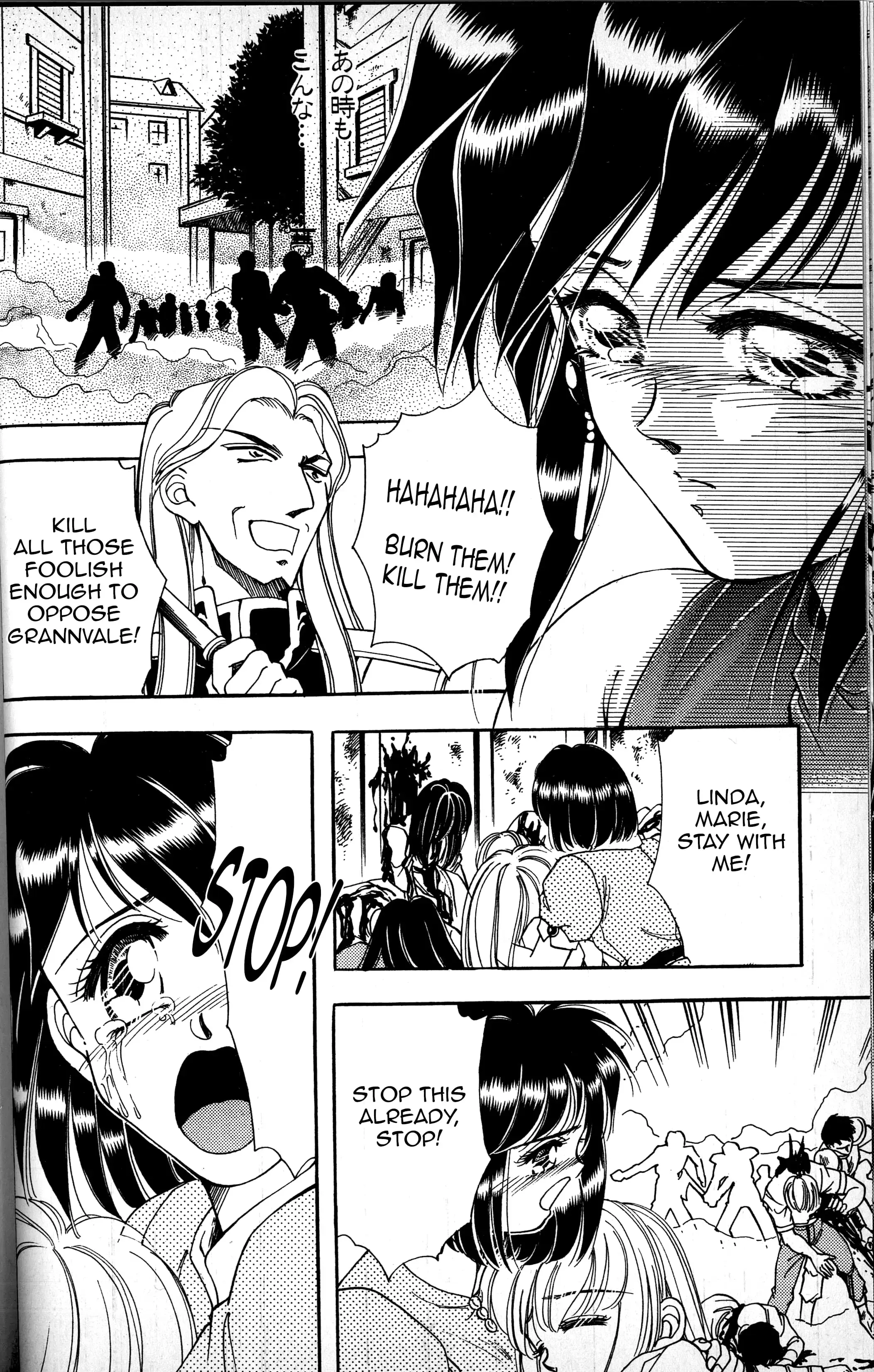 Read Fire Emblem - Genealogy of the Holy War - Those Who Inherit the Light Manga Online