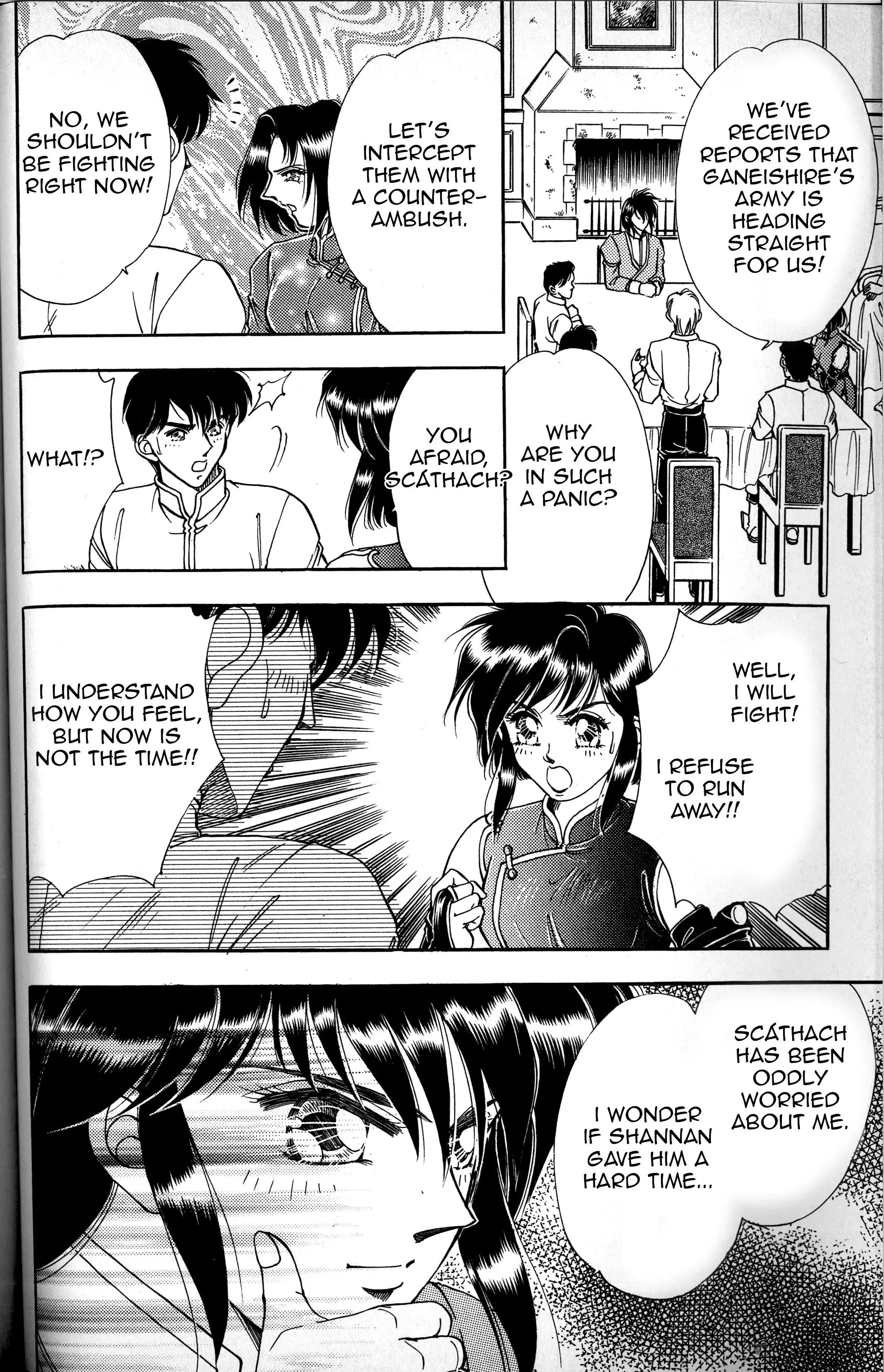 Read Fire Emblem - Genealogy of the Holy War - Those Who Inherit the Light Manga Online