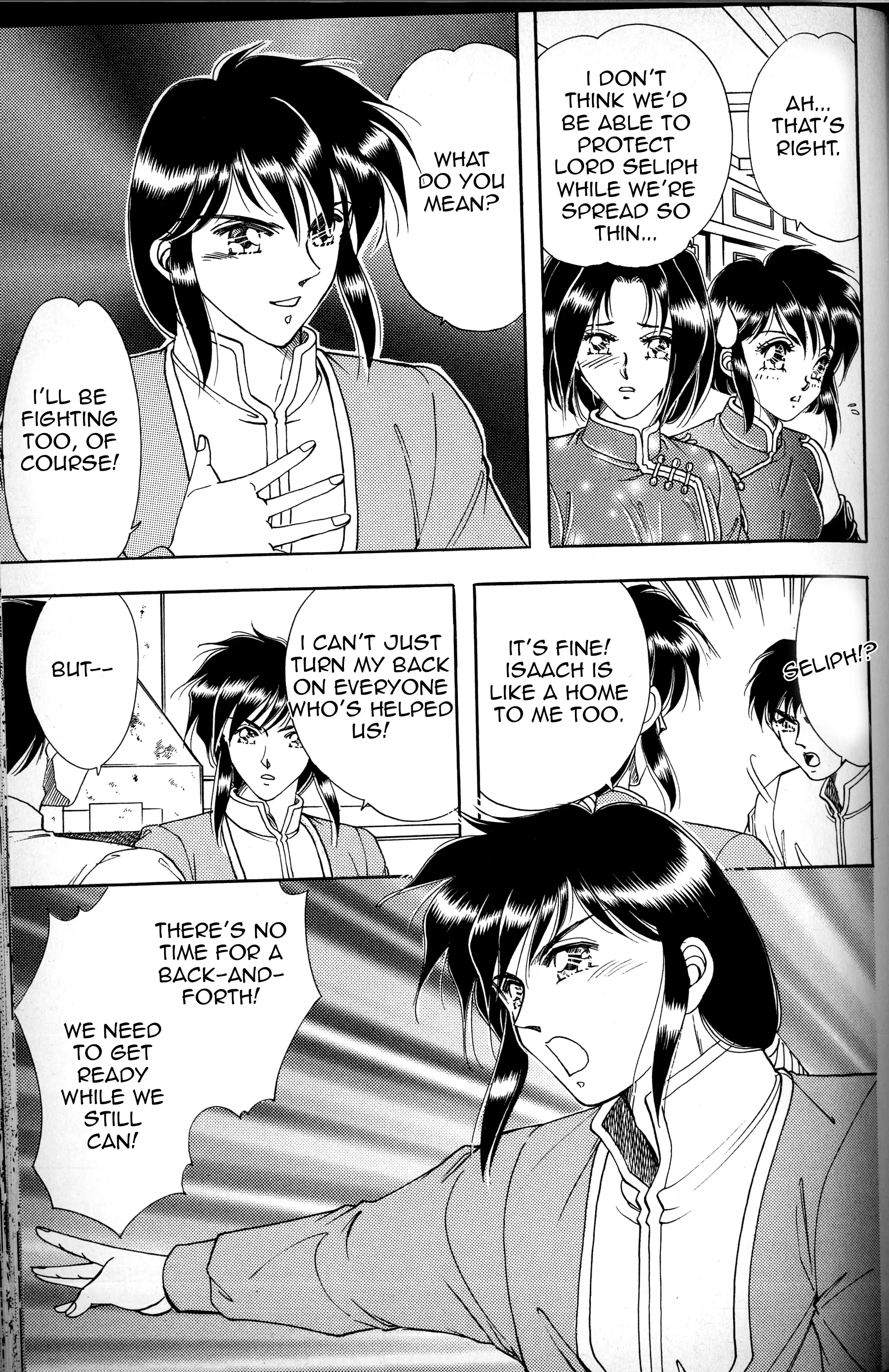 Read Fire Emblem - Genealogy of the Holy War - Those Who Inherit the Light Manga Online