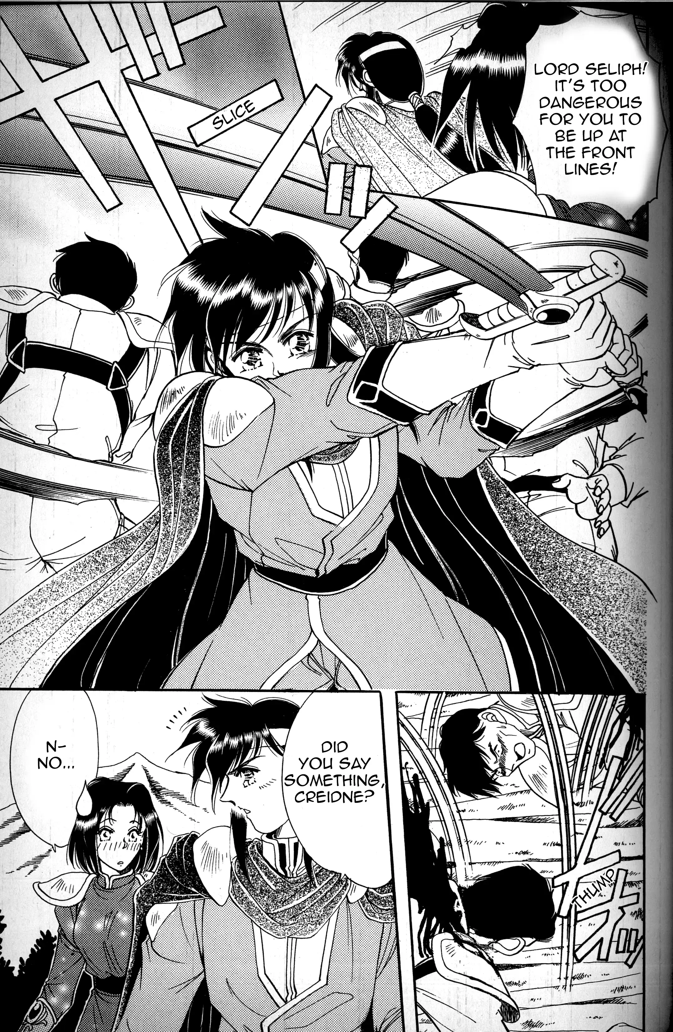 Read Fire Emblem - Genealogy of the Holy War - Those Who Inherit the Light Manga Online