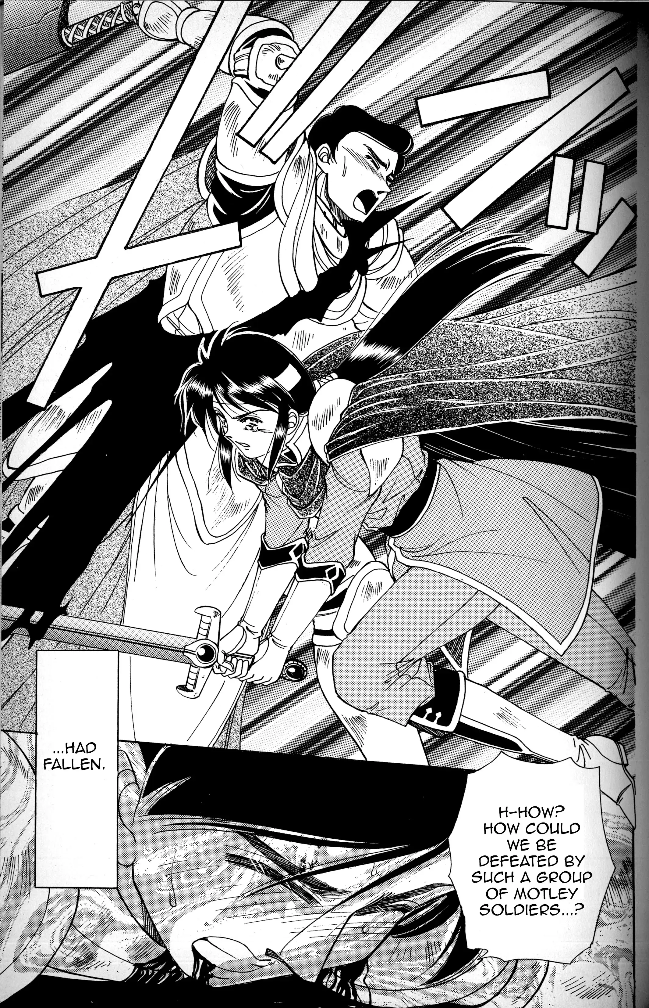 Read Fire Emblem - Genealogy of the Holy War - Those Who Inherit the Light Manga Online