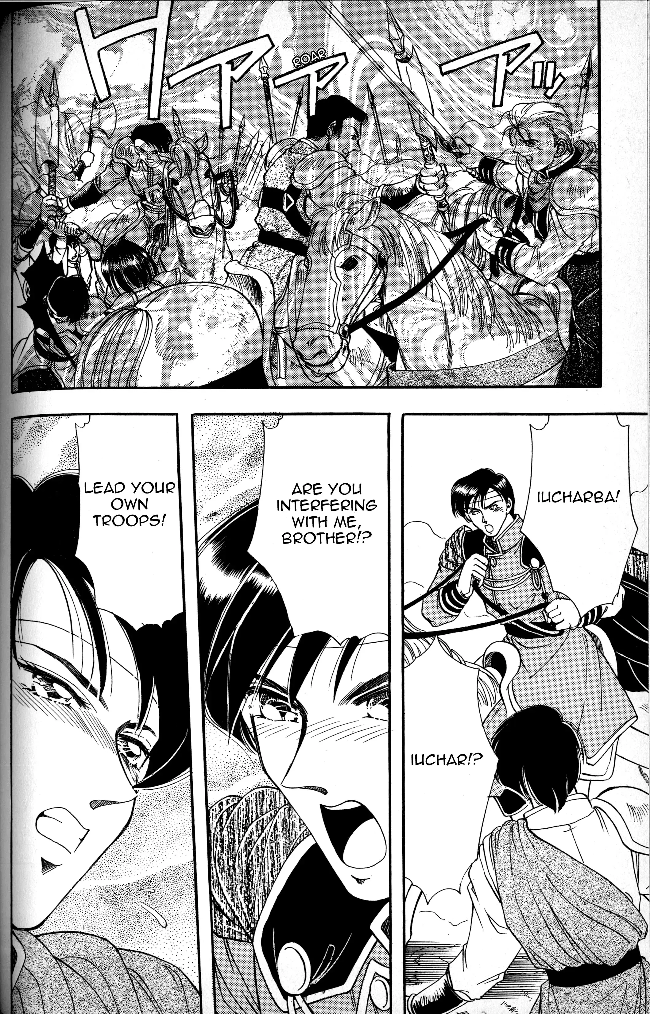 Read Fire Emblem - Genealogy of the Holy War - Those Who Inherit the Light Manga Online