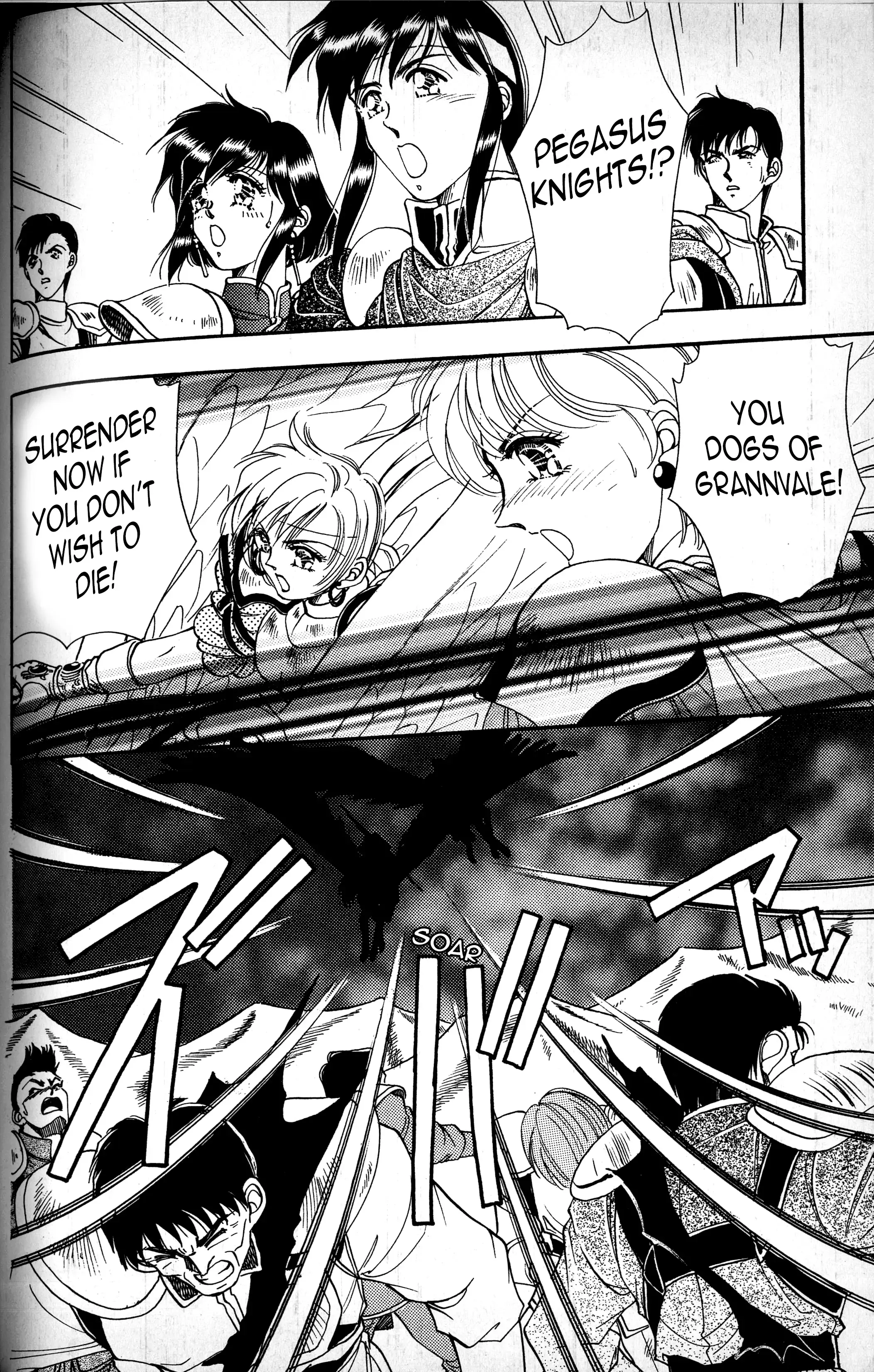 Read Fire Emblem - Genealogy of the Holy War - Those Who Inherit the Light Manga Online