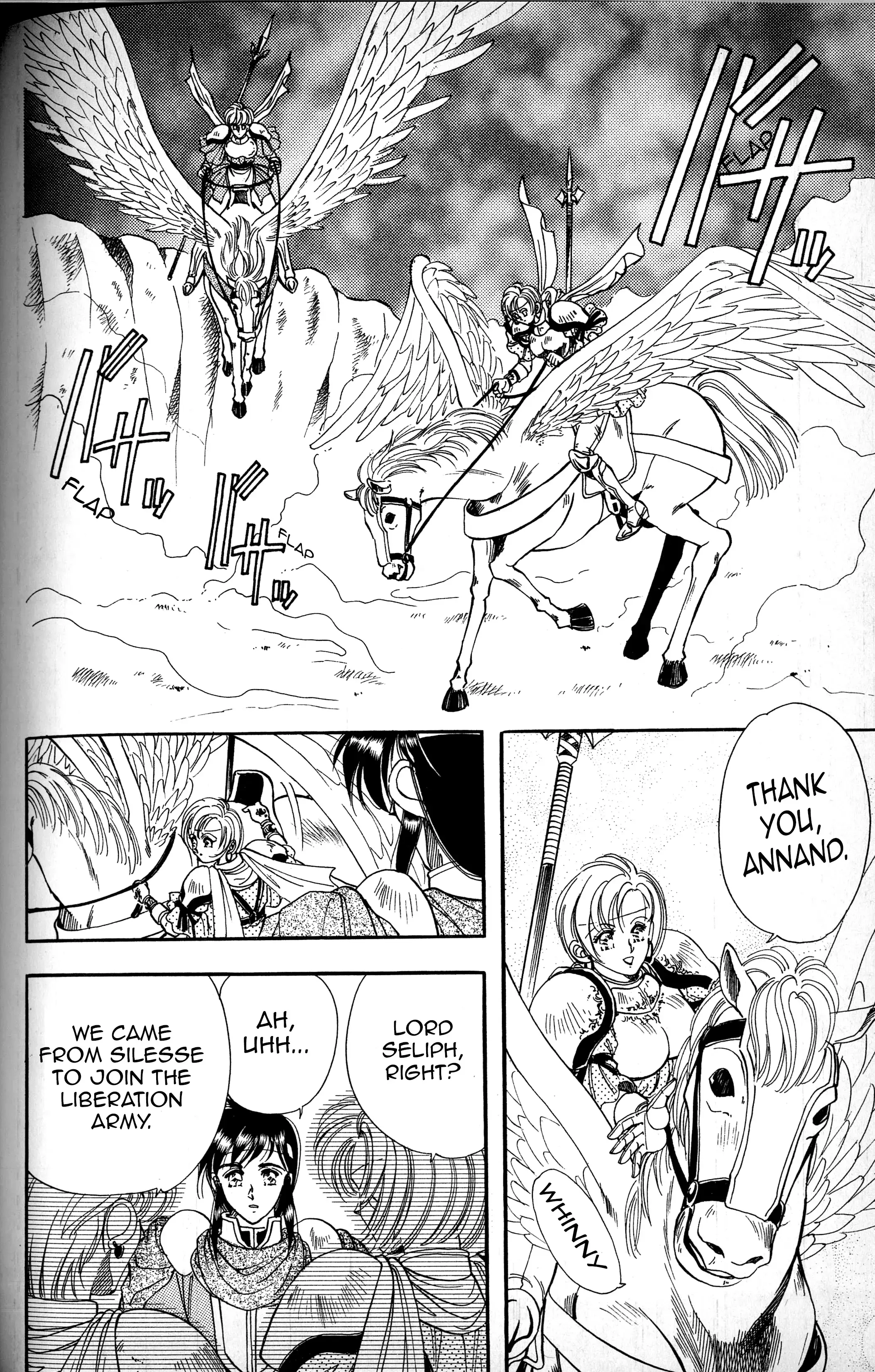 Read Fire Emblem - Genealogy of the Holy War - Those Who Inherit the Light Manga Online