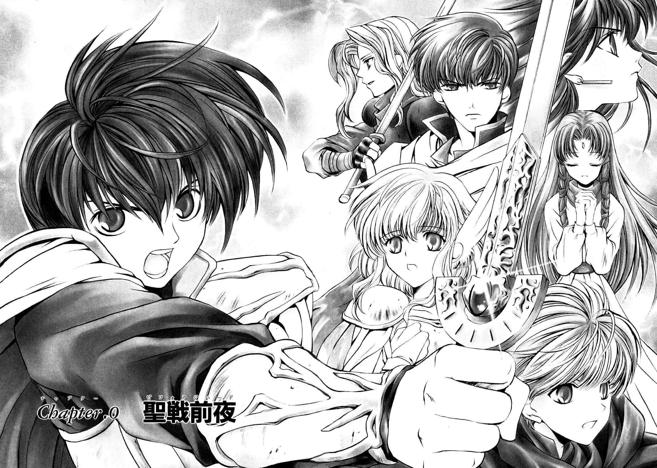Read Fire Emblem - Thracia 776 Manga Online