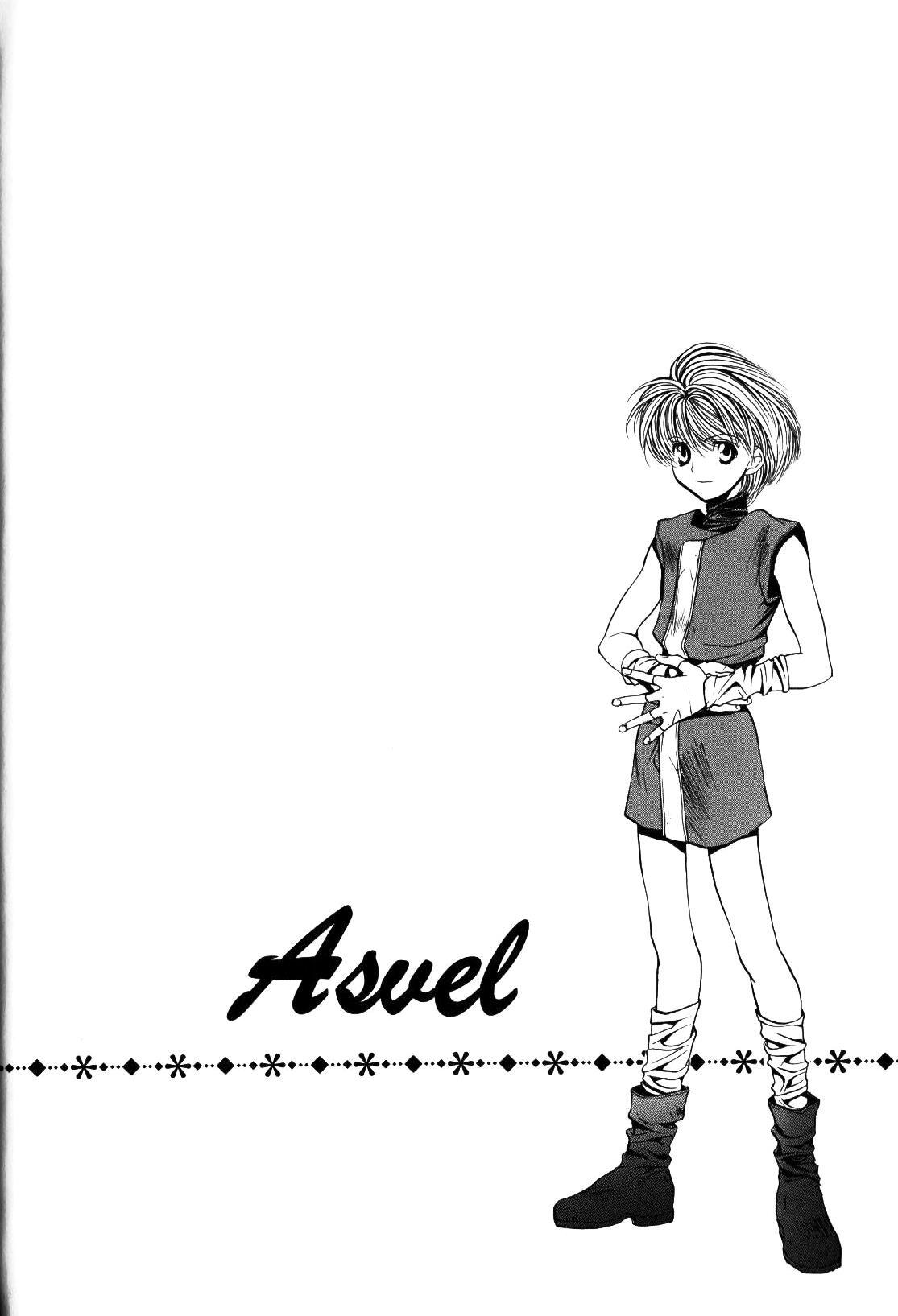 Read Fire Emblem - Thracia 776 Manga Online