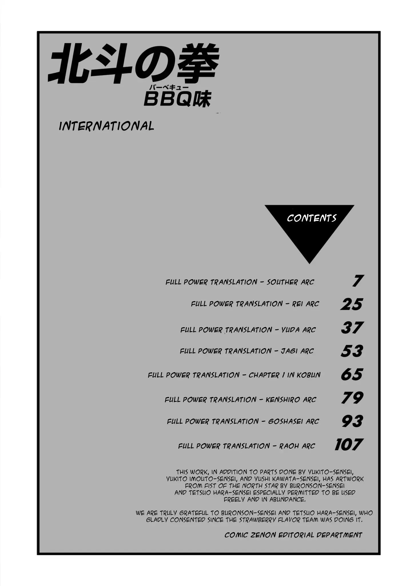 Read Fist of the North Star- BBQ Flavor Manga Online