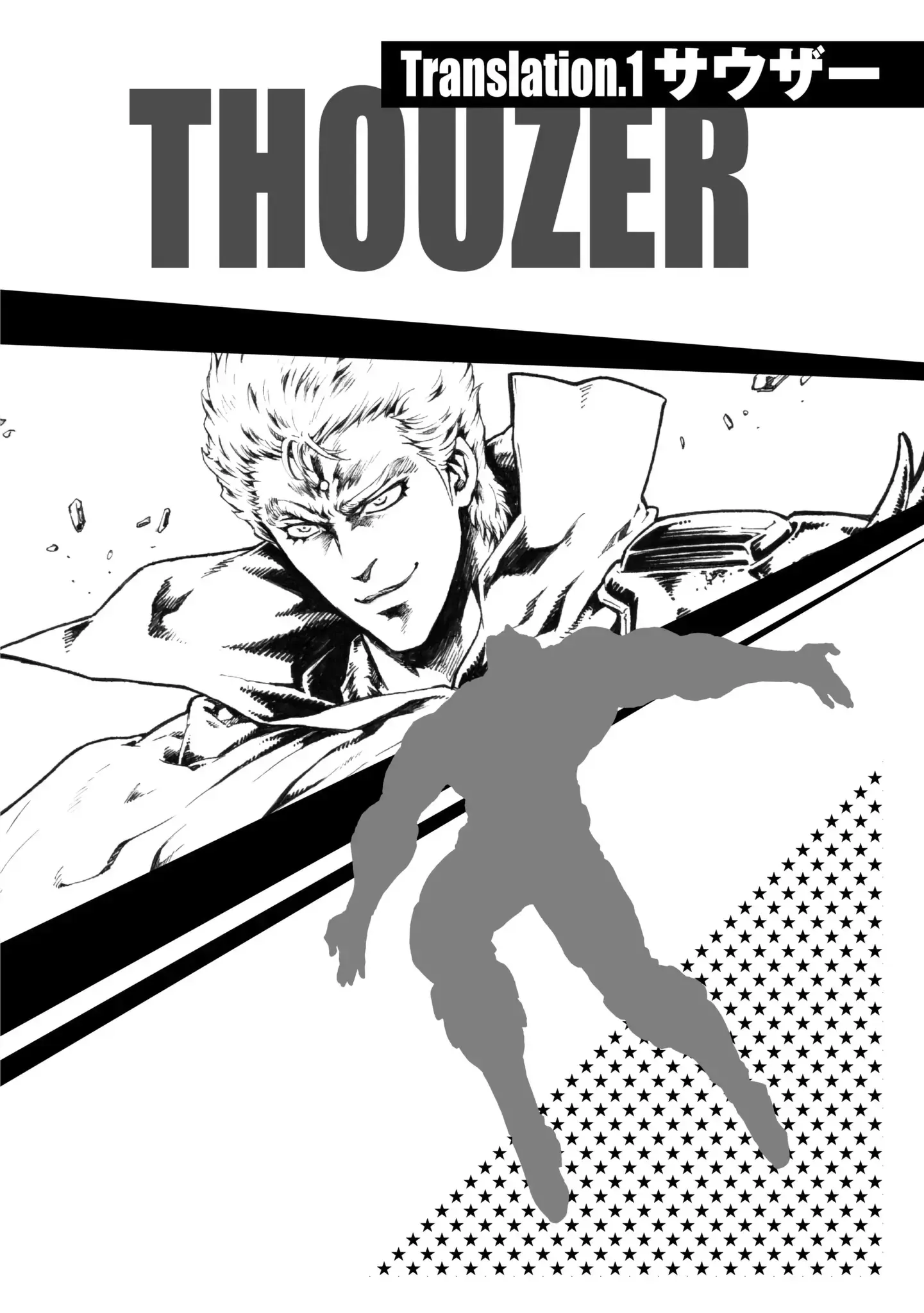 Read Fist of the North Star- BBQ Flavor Manga Online