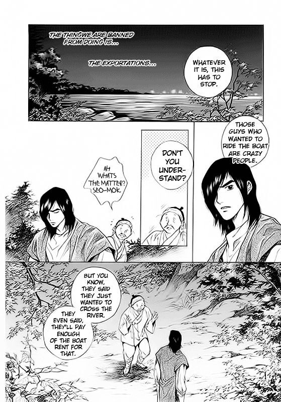 Read Floral Mirror of the Moon Manga Online