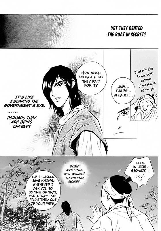 Read Floral Mirror of the Moon Manga Online