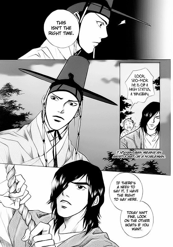 Read Floral Mirror of the Moon Manga Online