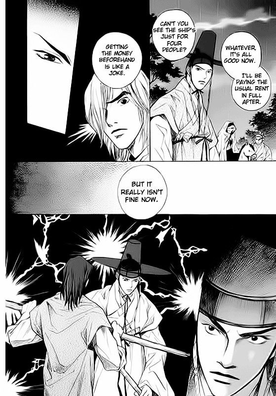 Read Floral Mirror of the Moon Manga Online