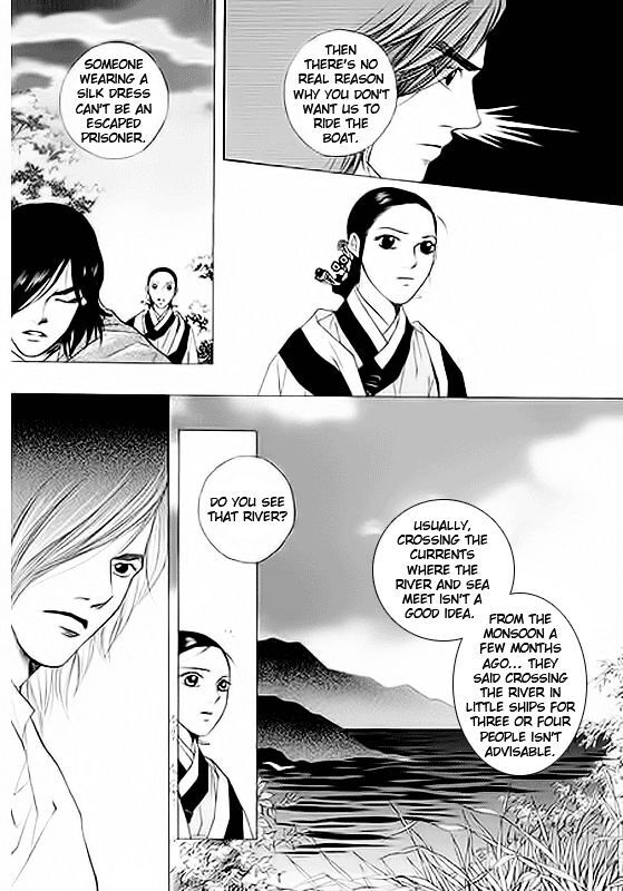 Read Floral Mirror of the Moon Manga Online