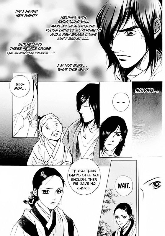 Read Floral Mirror of the Moon Manga Online